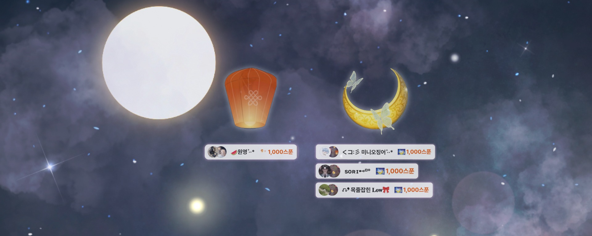์๐๐๐๐ โงฬยท*