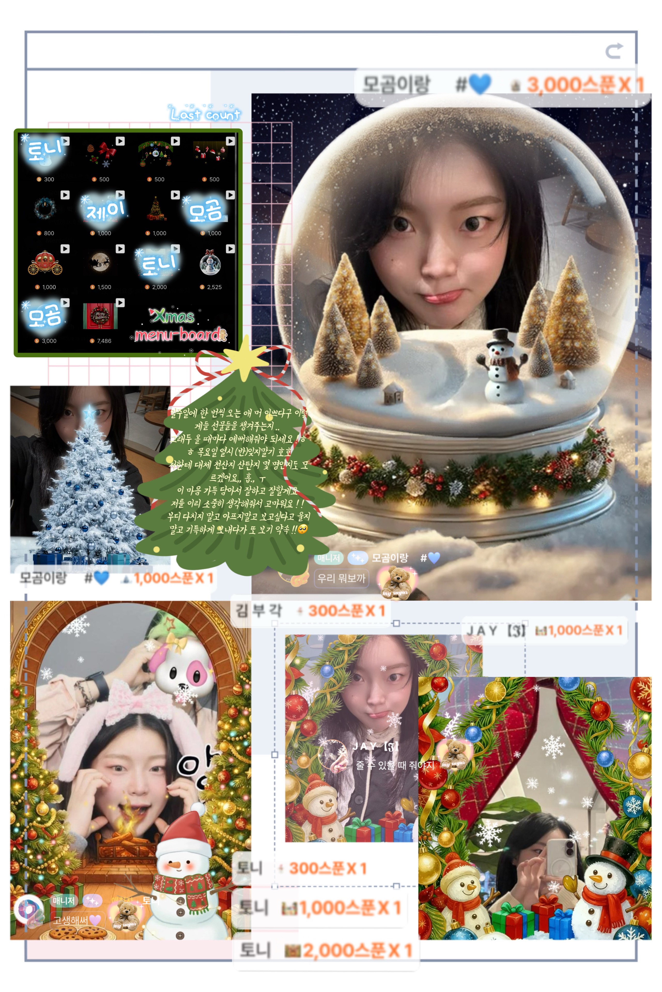 🏮 파 랑 🍶 #💙