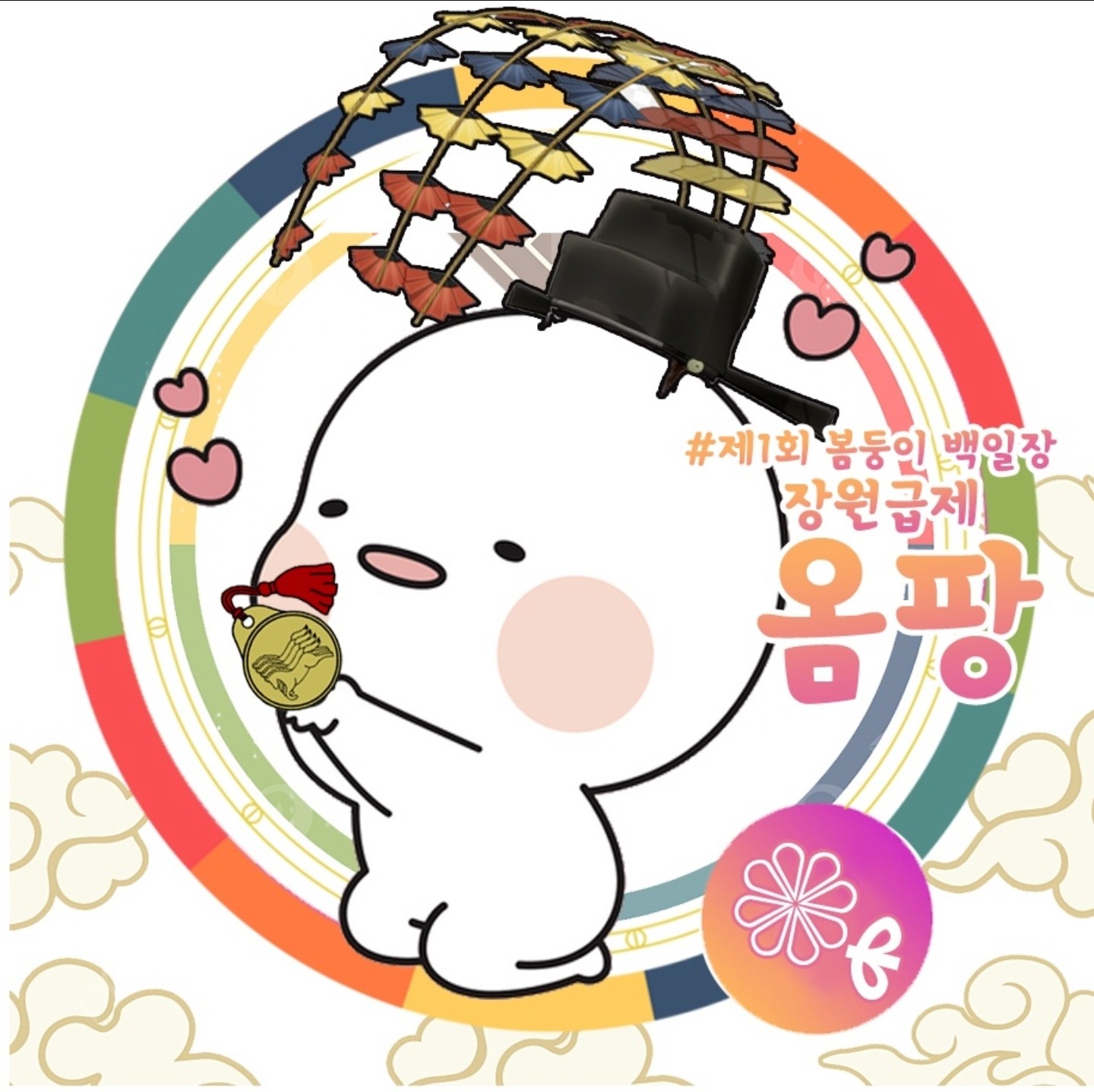 ๐๐ถ๐ฏ๐ช๐ท๐ฐ โ๏ปฌ ์ด ํก