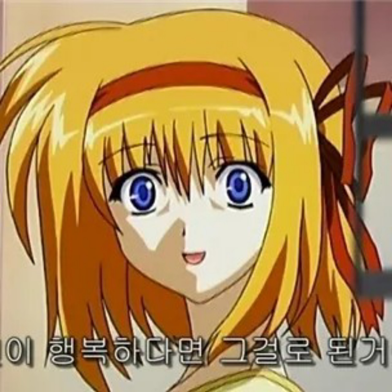 얀데레 매니아