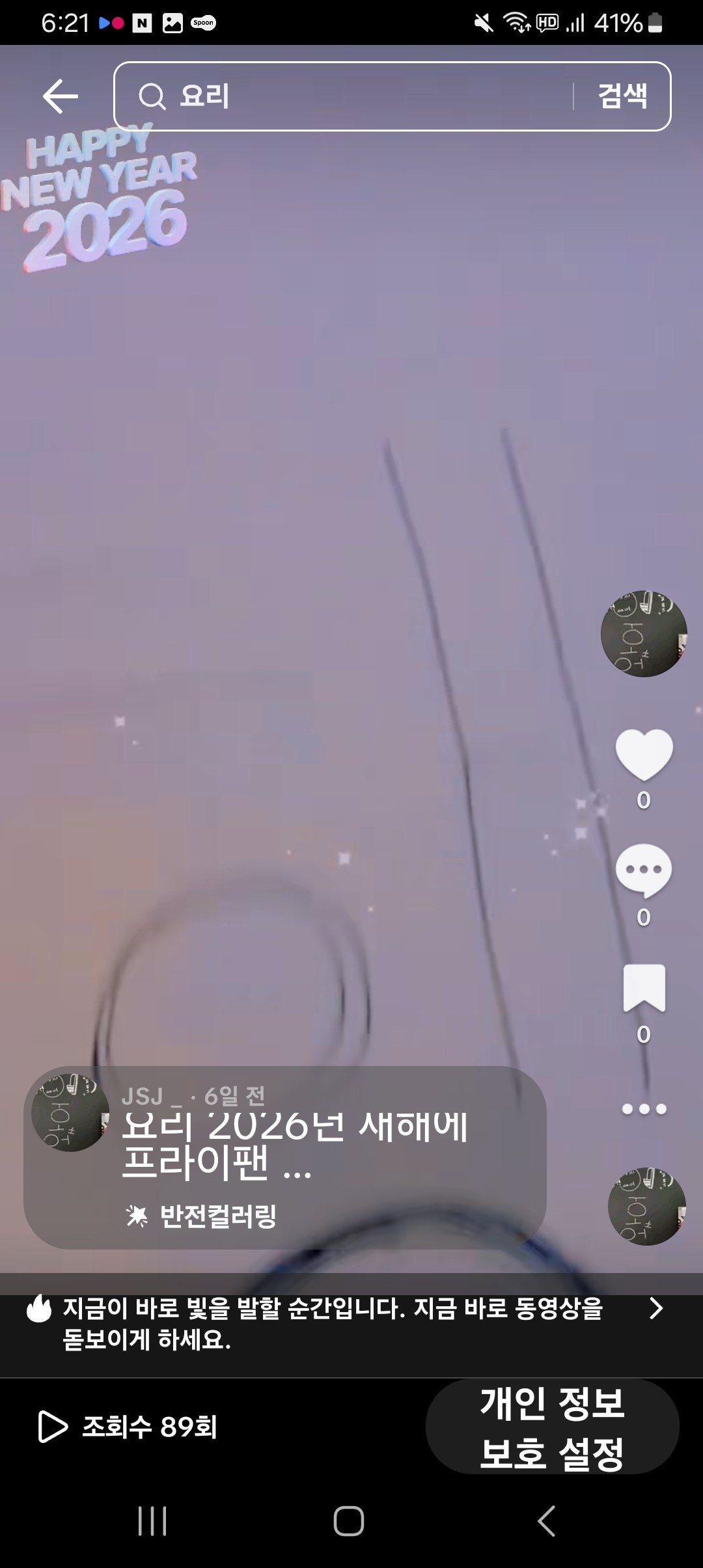 💢코노플리_100💦