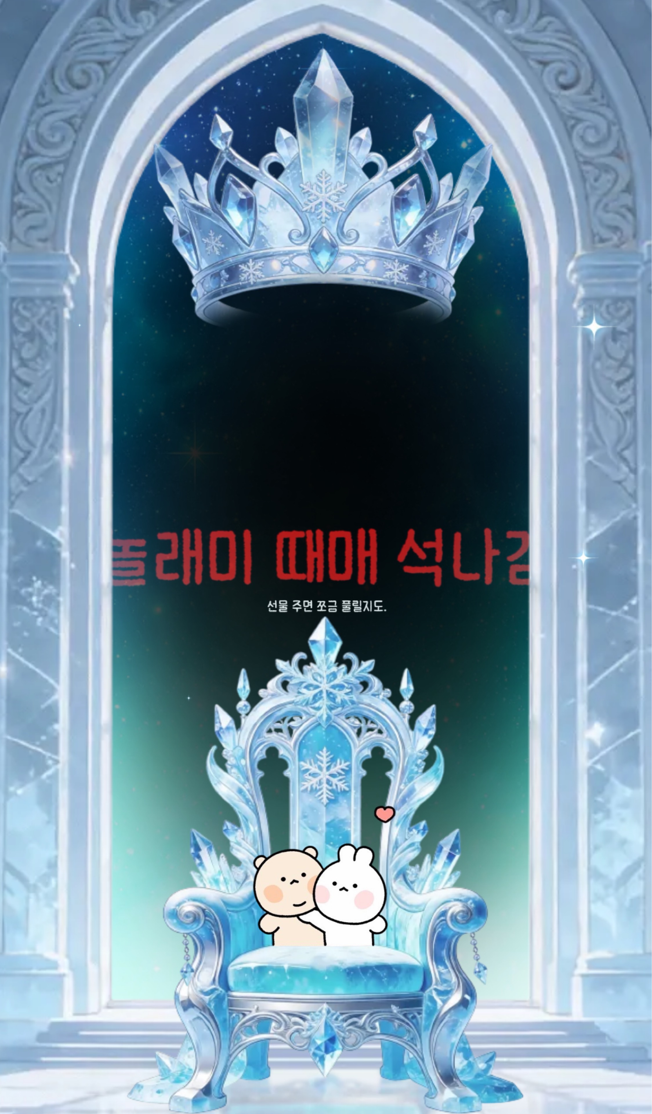 이유 𐑺.⁺
