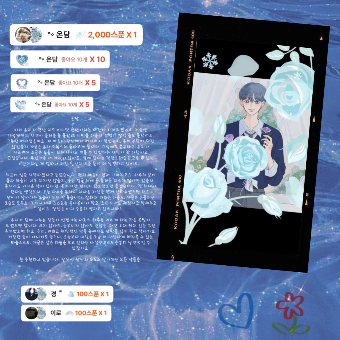 ๐งท.โข ํ ์