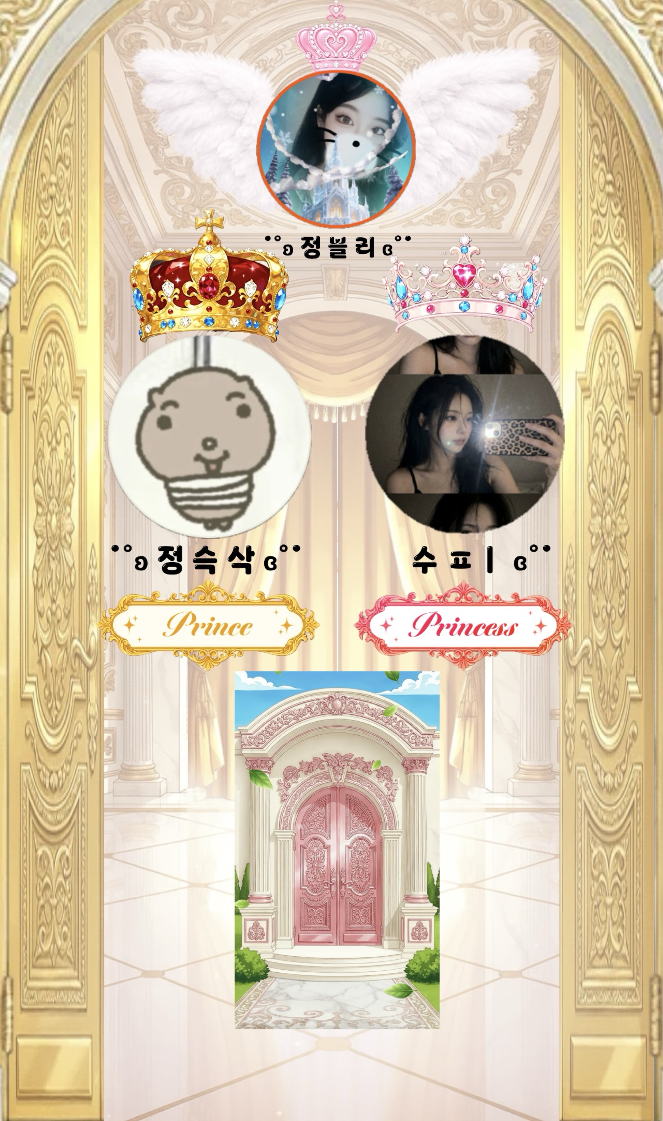 ˙˚ʚ 정 블 리 ɞ˚˙