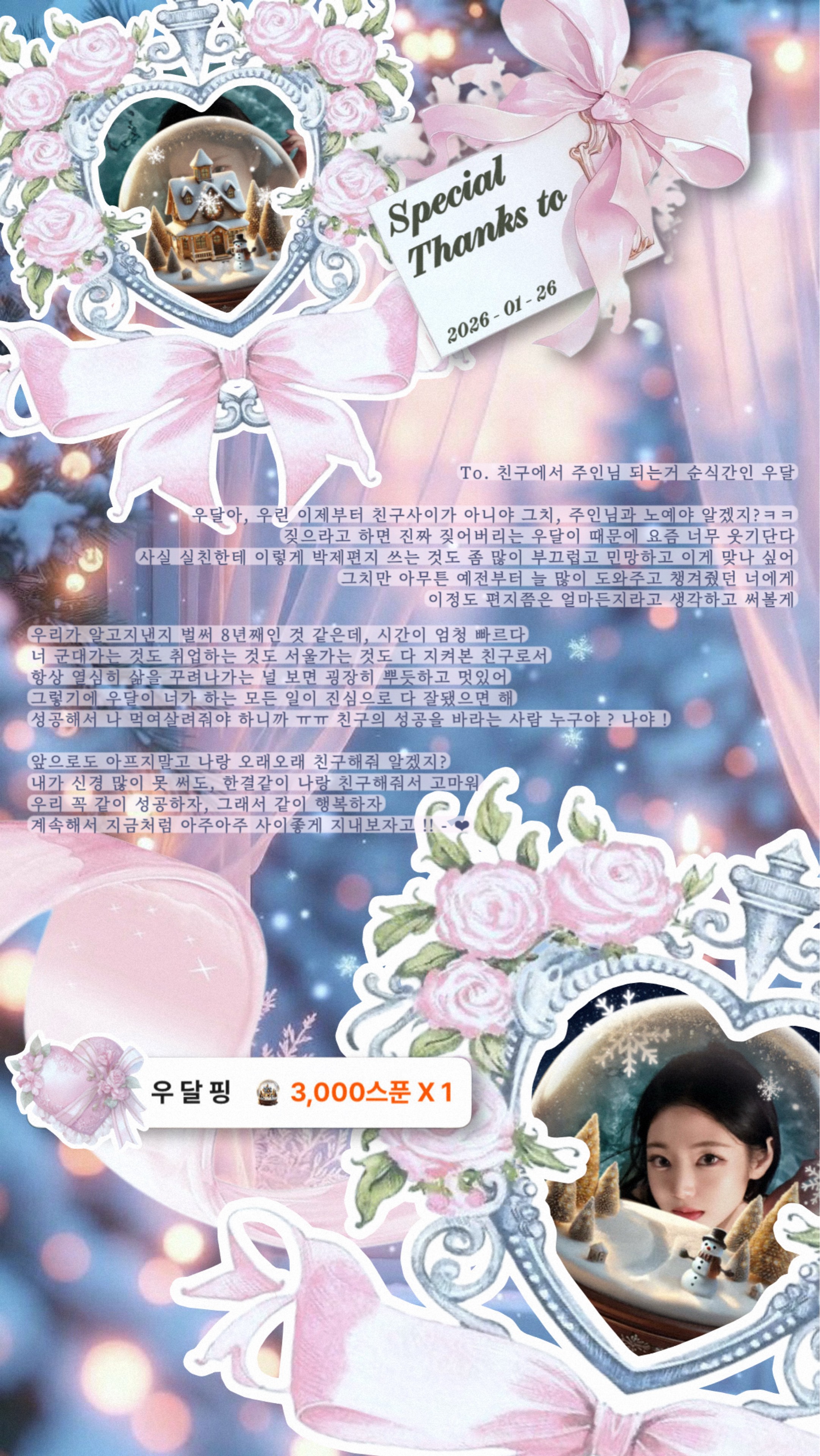 ๐ฎ ์ ์ ํ ๐ถ