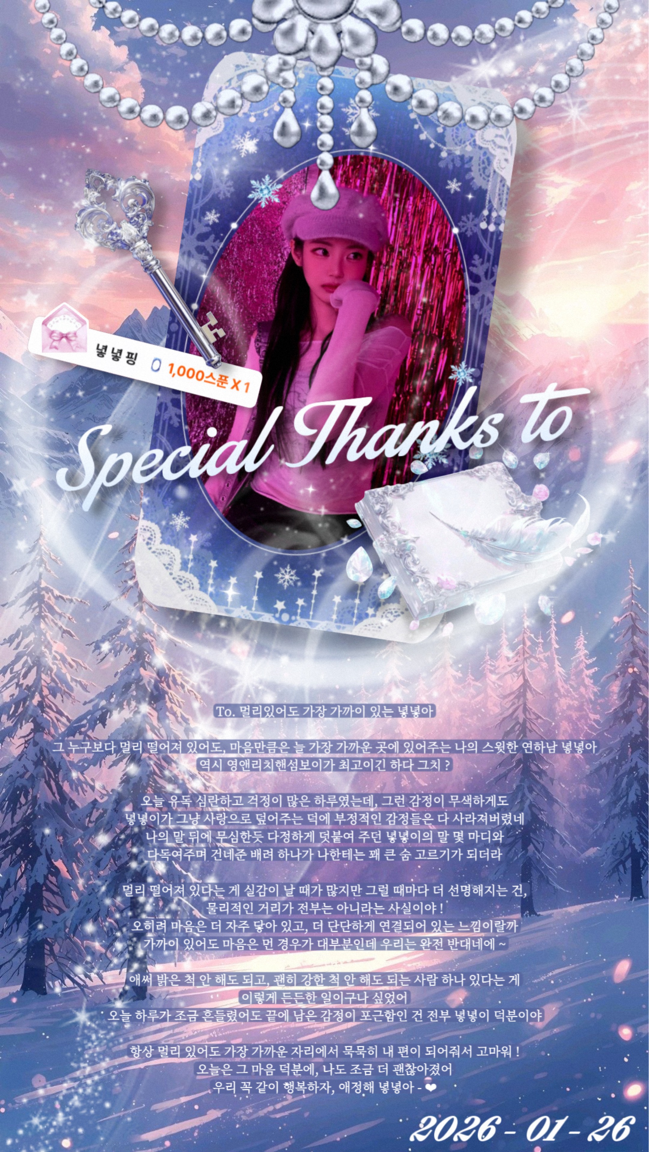 🏮 예 쁜 현 🍶