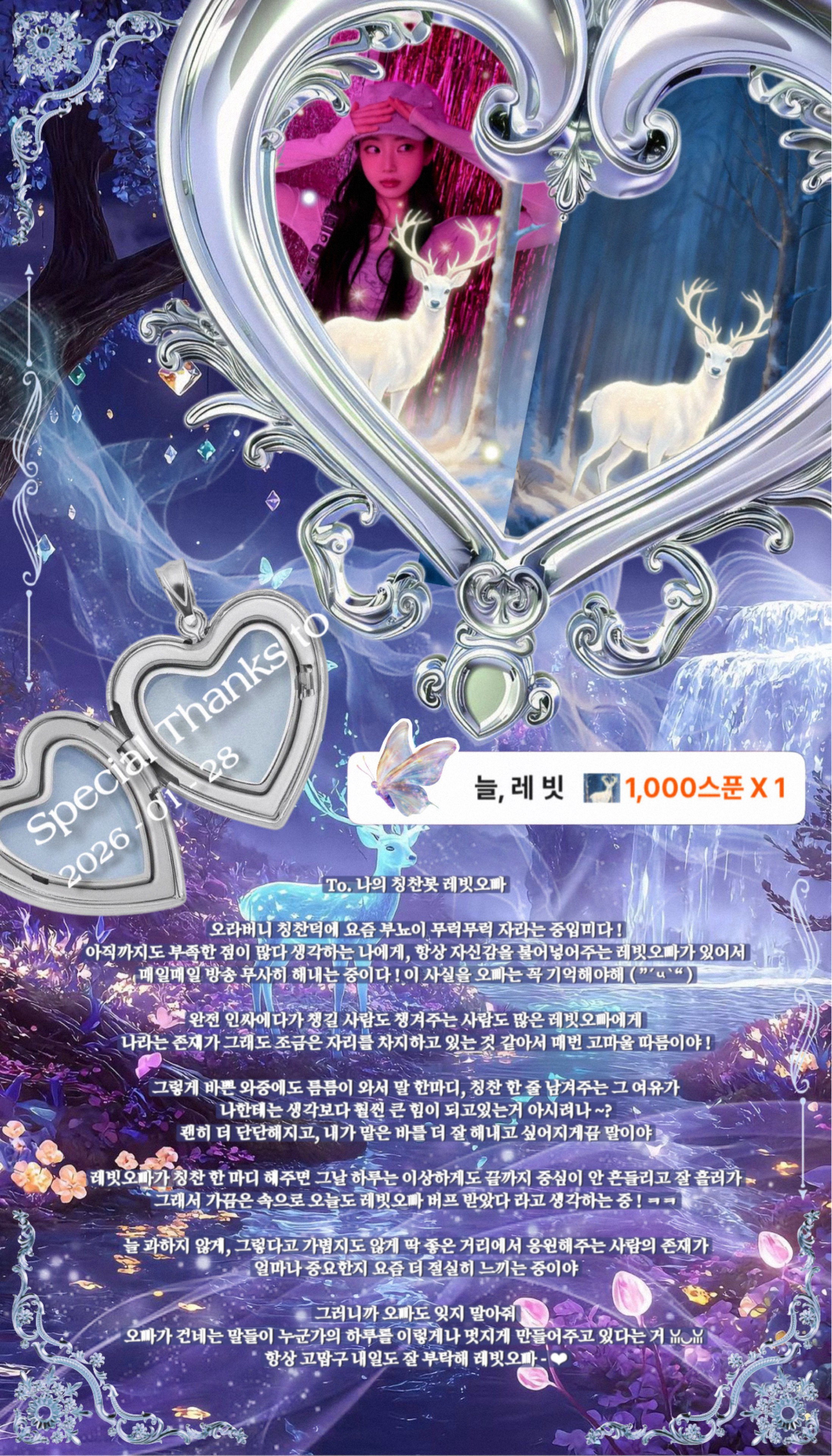 🏮 예 쁜 현 🍶