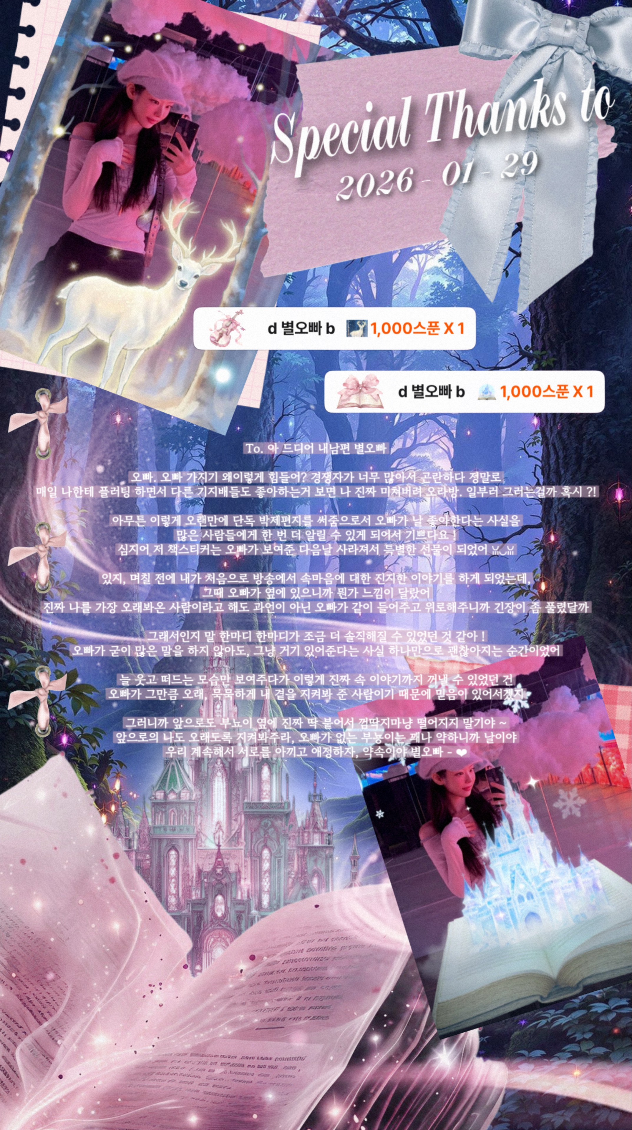 🏮 예 쁜 현 🍶