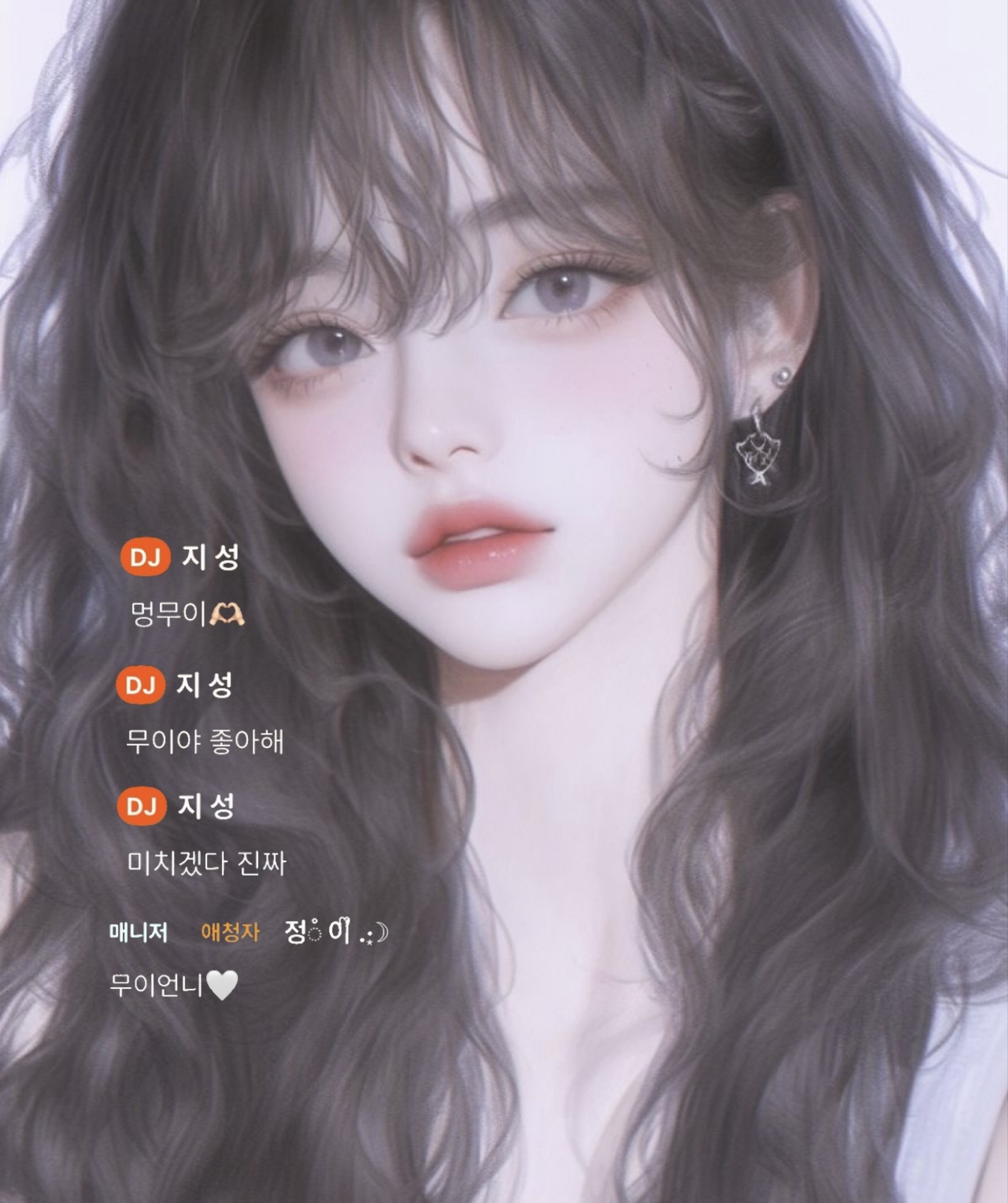 ❥. 멍무이 .·͙☽