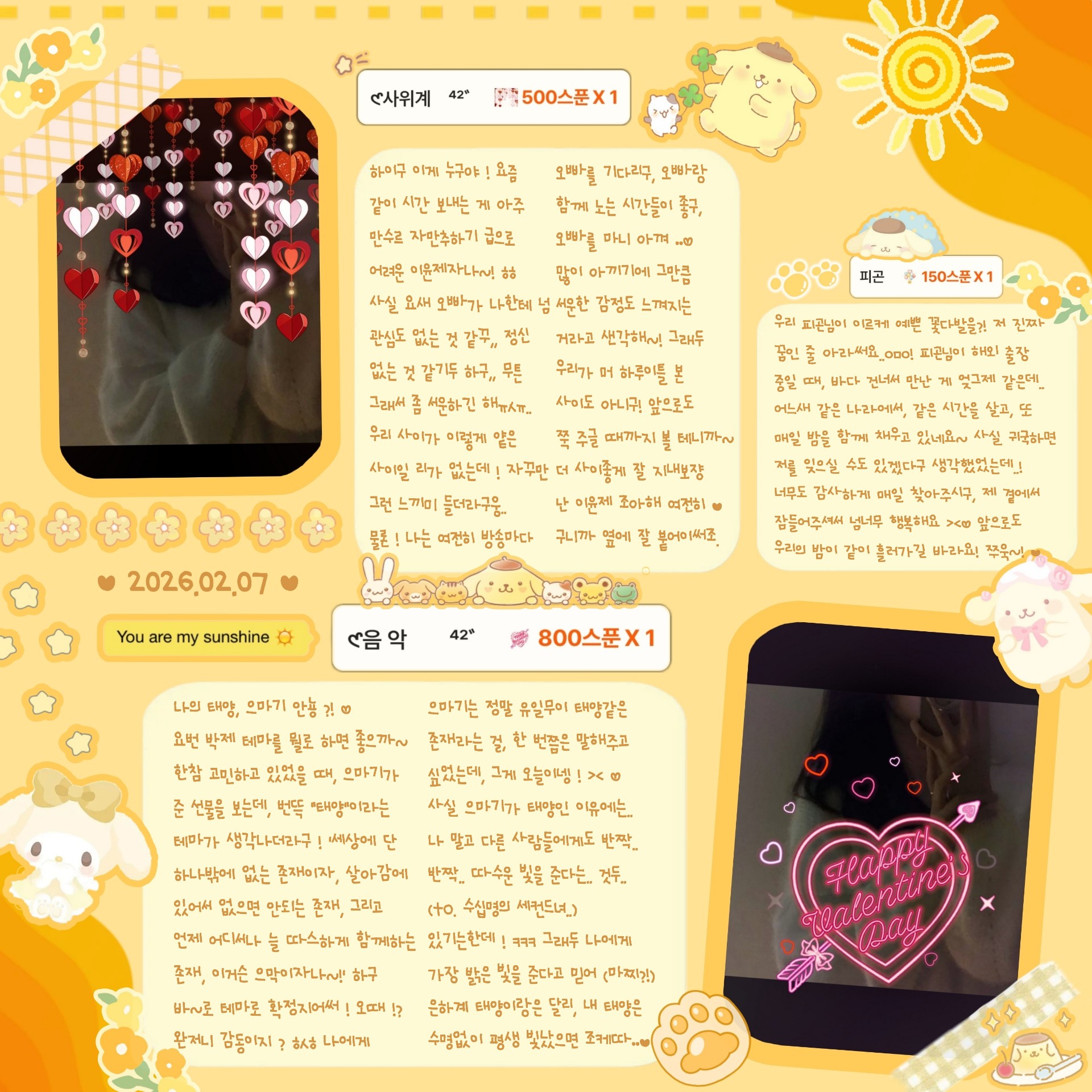 ๐ฃฒ42ใใโดยฒ๏พ