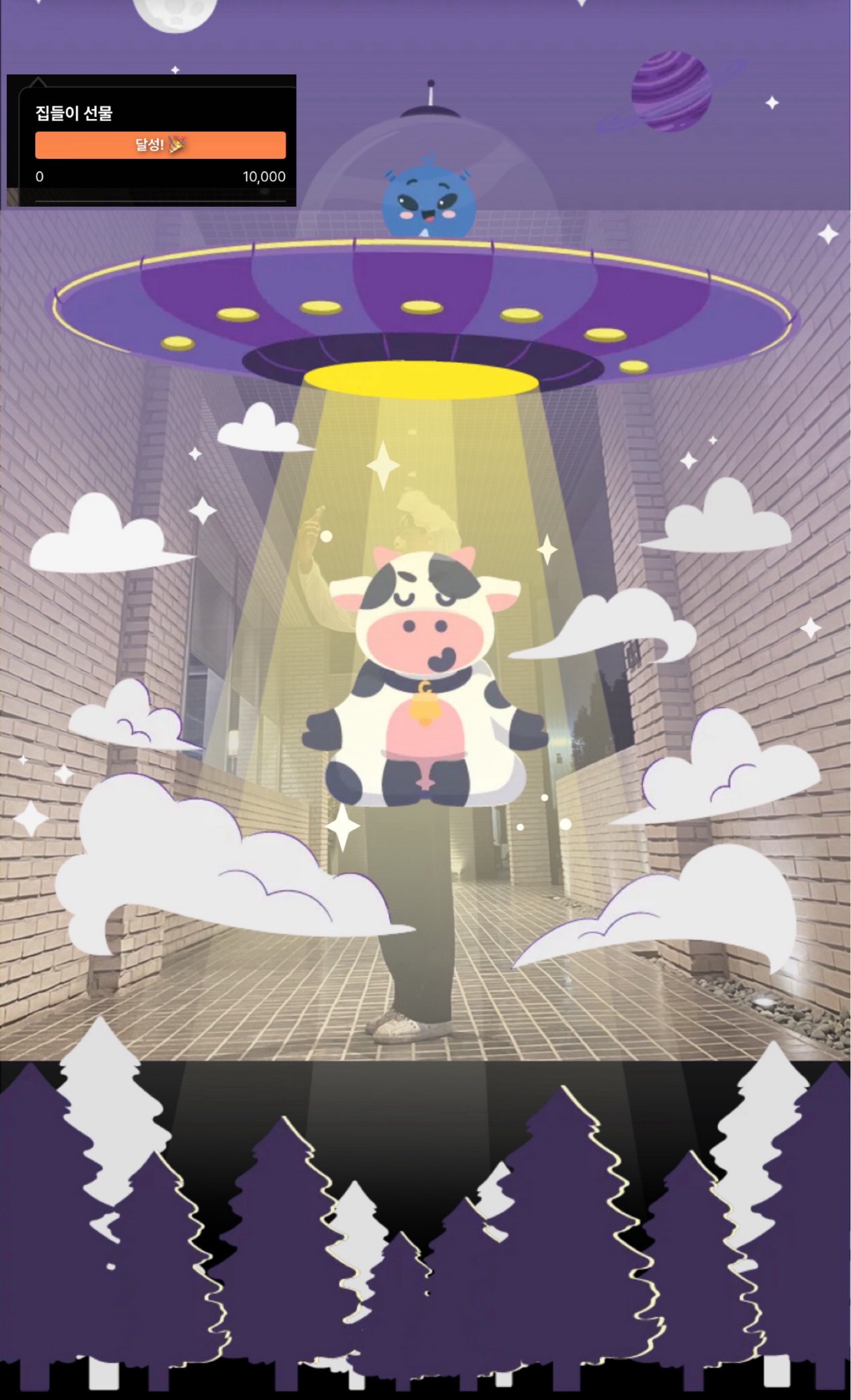 깅 호 야 D-6 200 day 🎂