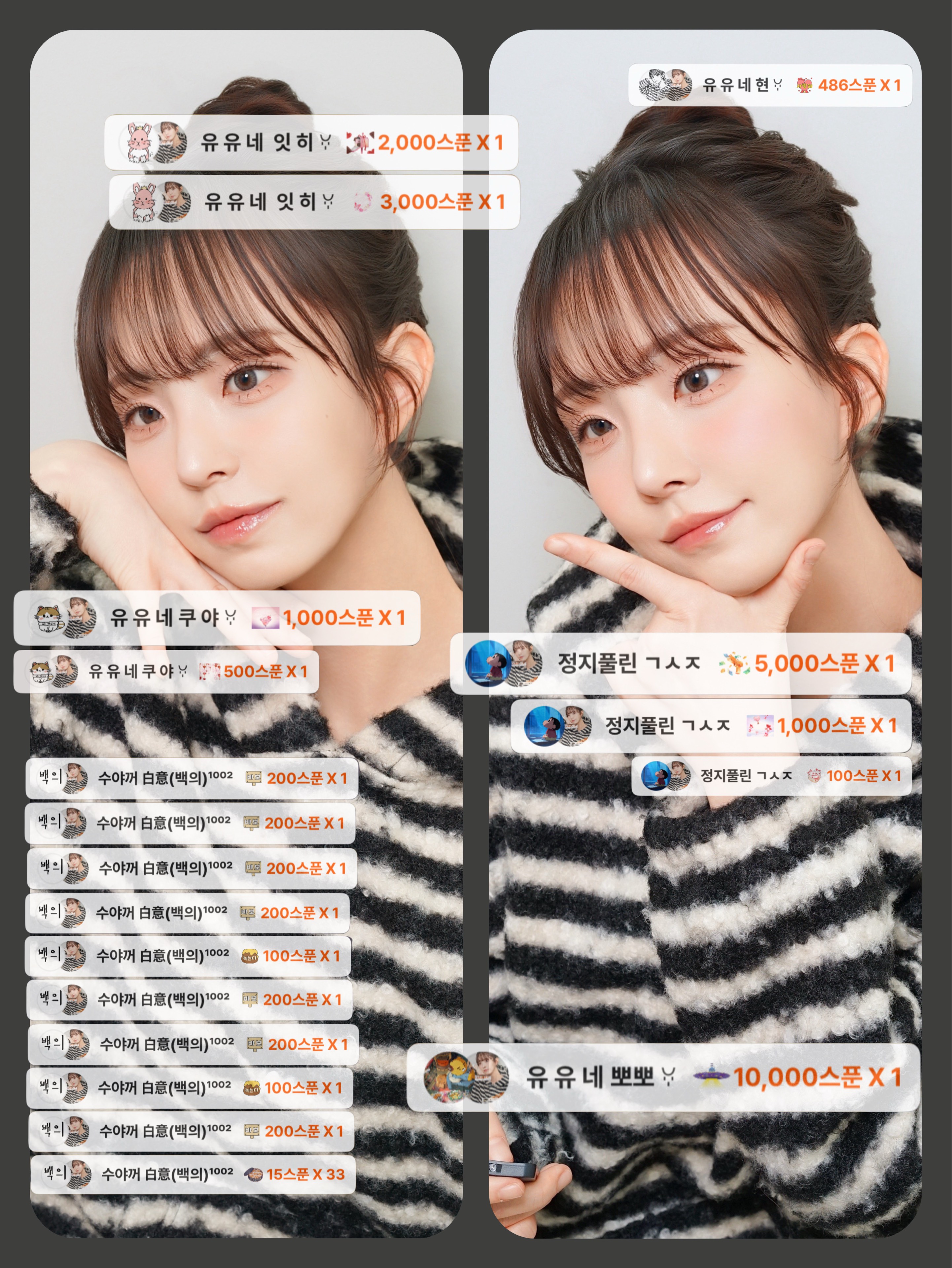 🏮유 유🍶 ︎ ☘︎ ‧₊˚