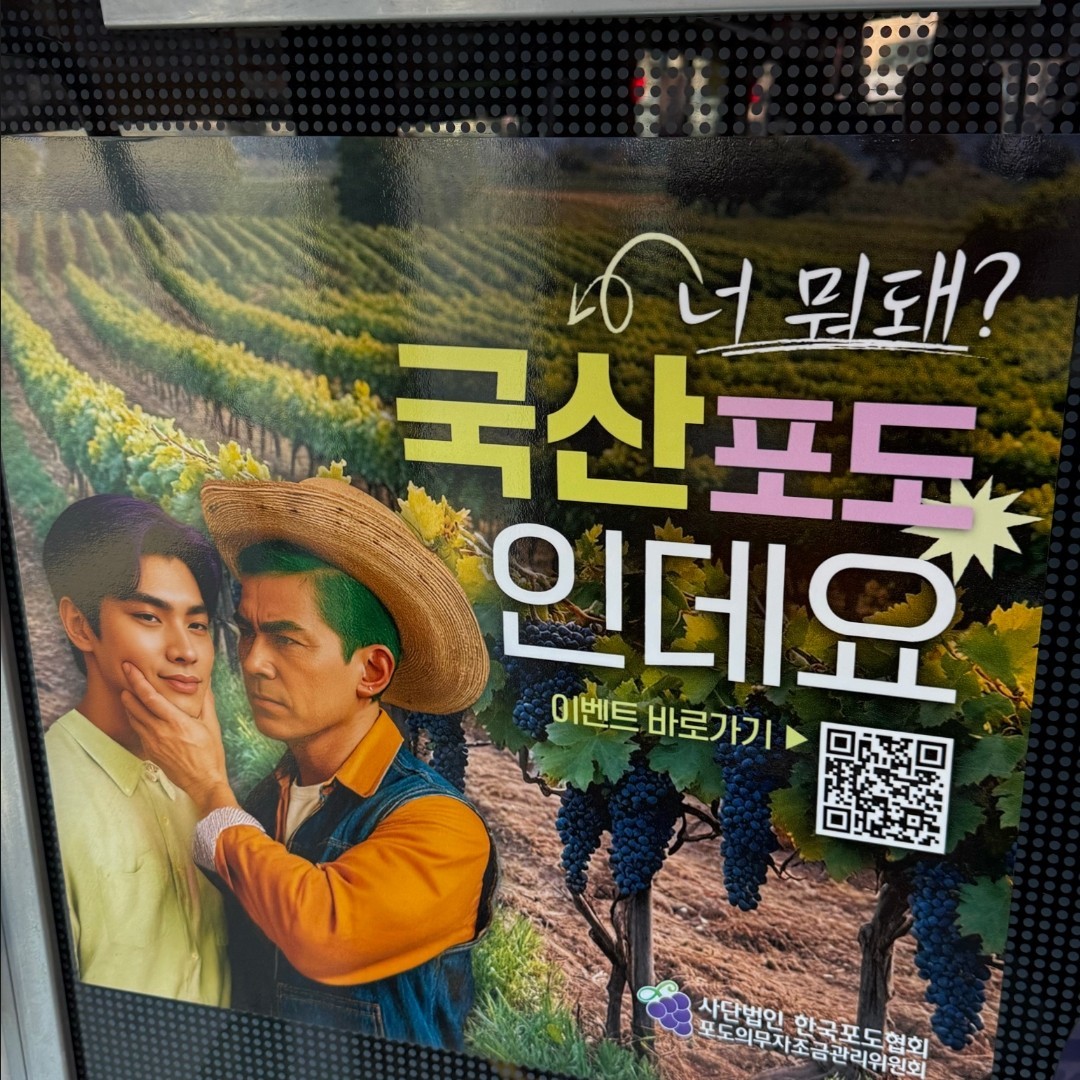 🌿: 너 다 해 ♥️