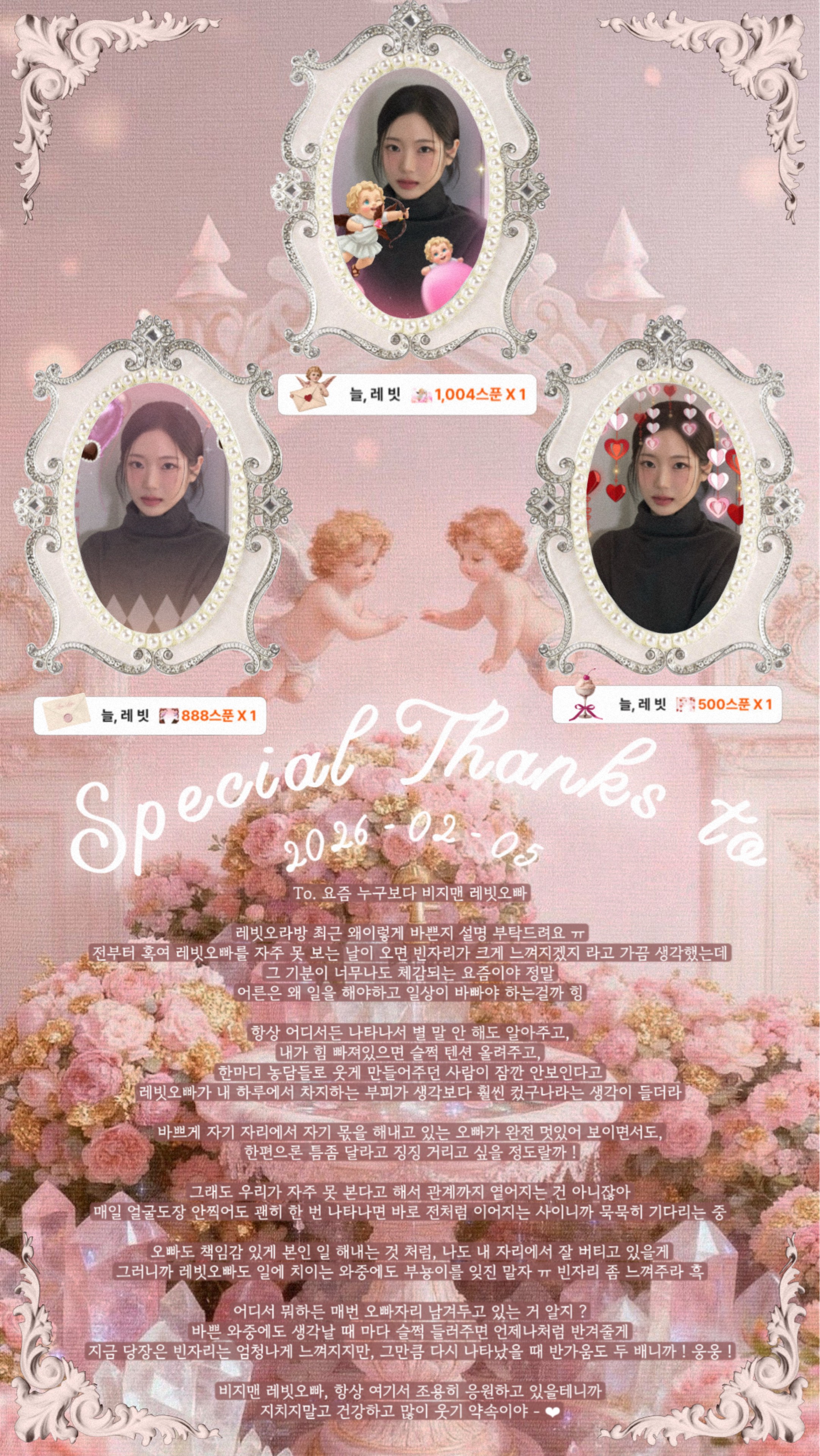 🏮 예 쁜 현 🍶