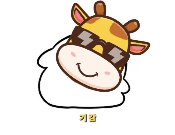 기 감 ᴳ̆ⁱʳᵃᶠᶠᵉ ও🦒