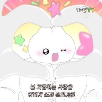 히메 ૮•̀⌔- ⑅੭+