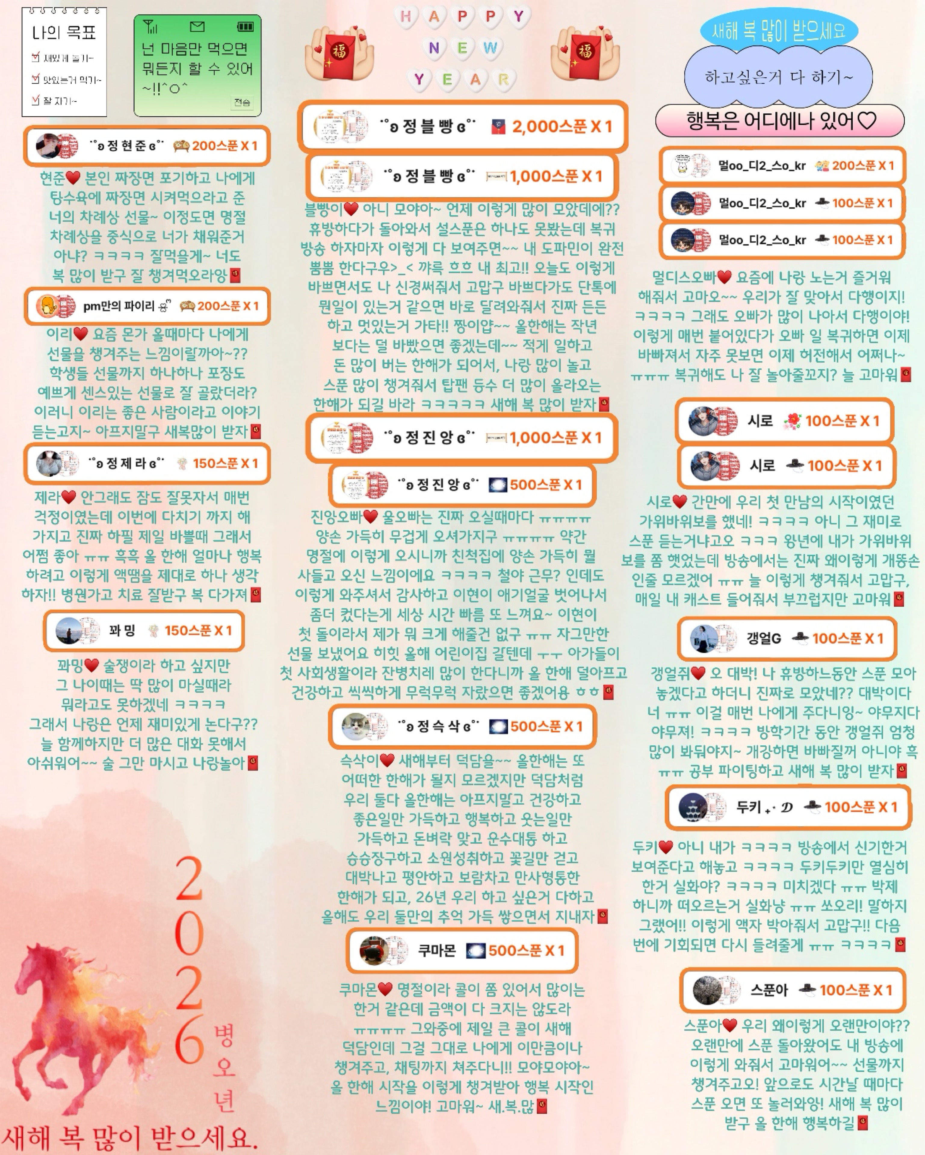 정 블 리 ɞ˚˙ 1600 D-7🎉