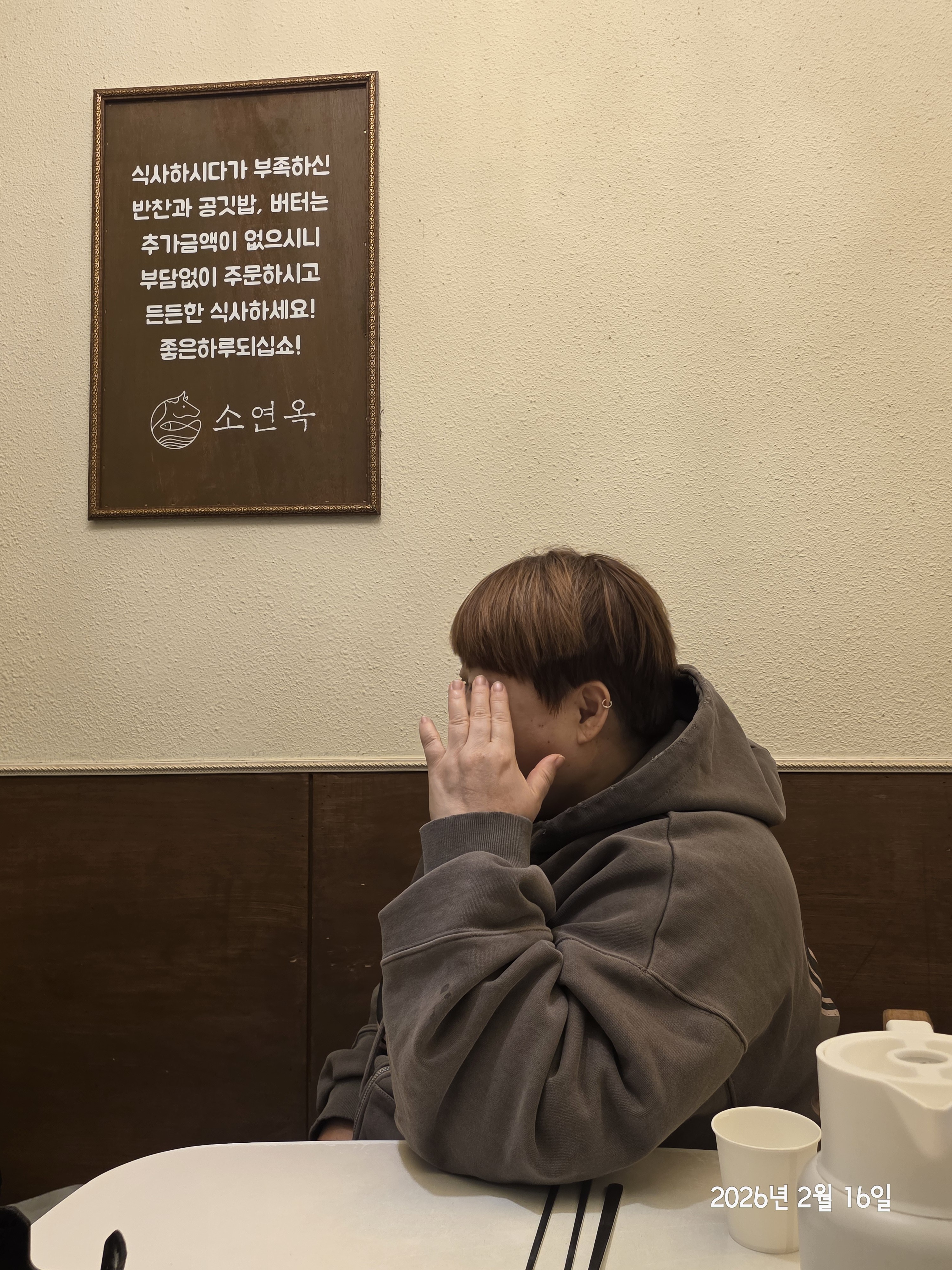 ✋️사랑해 ✝️너만을🌈