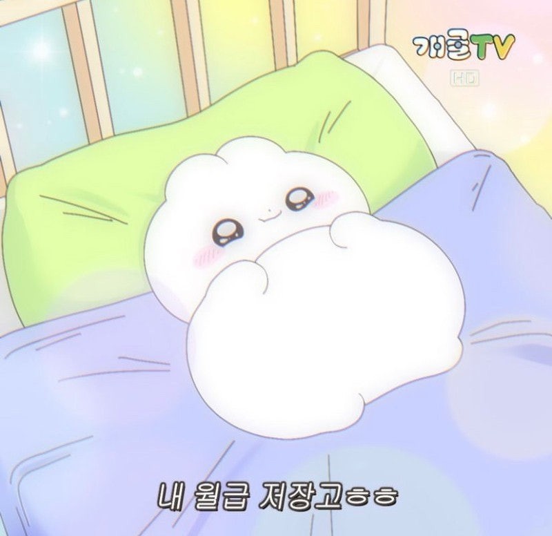 탱이 ૮•̀⌔- ੭