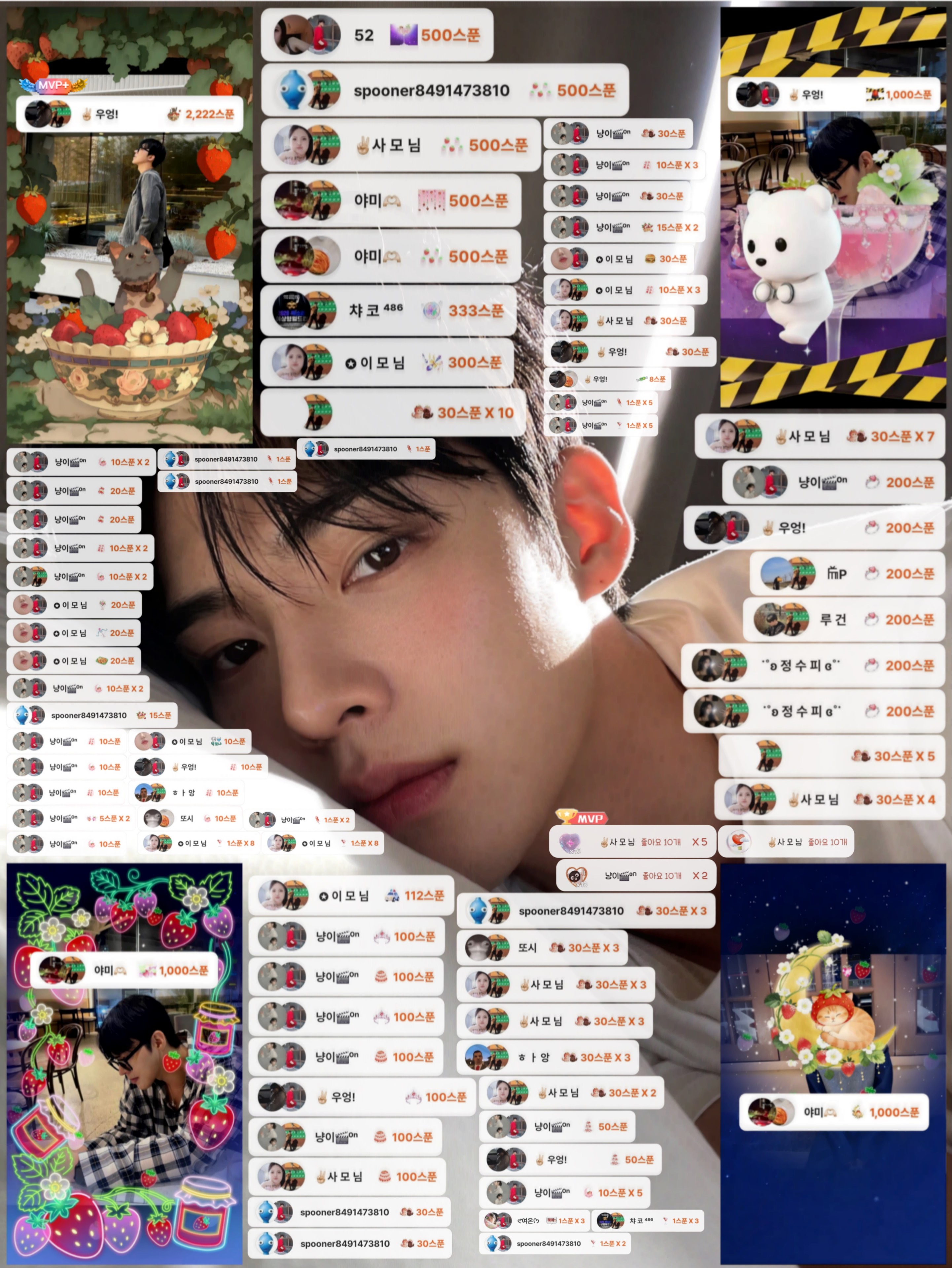 ✌🏻 야미누나 사랑해