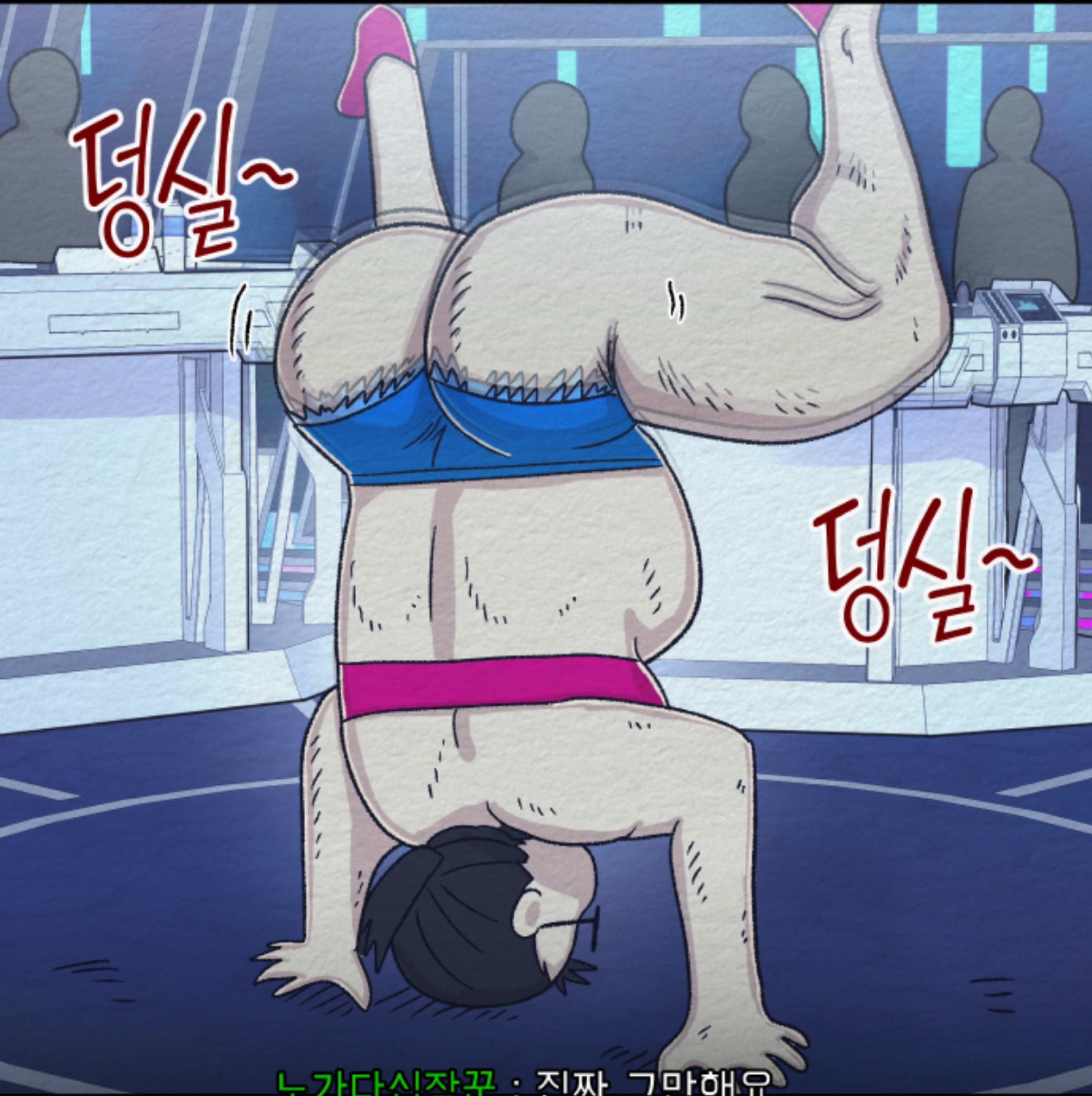 부락산피바다