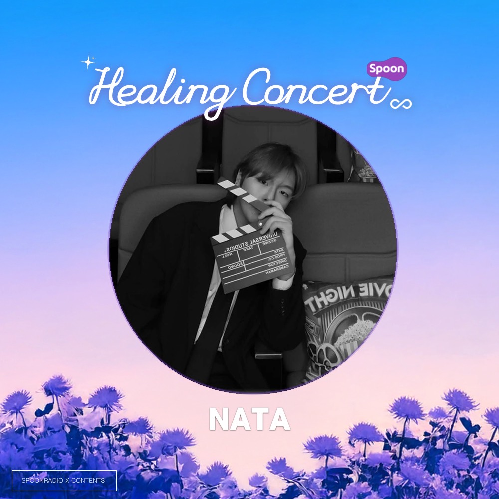 。゚ᕹ NATA ×͜×