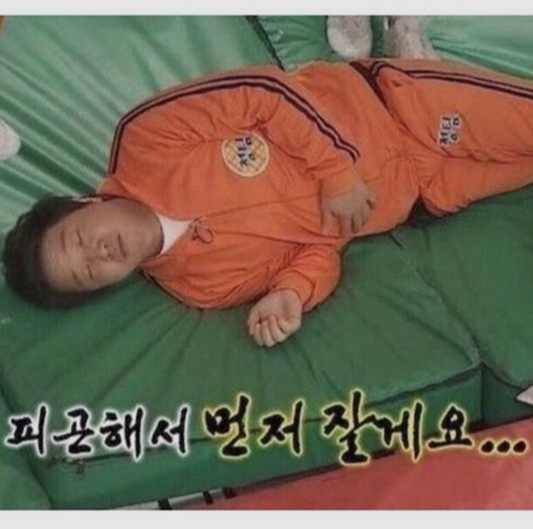😪💤