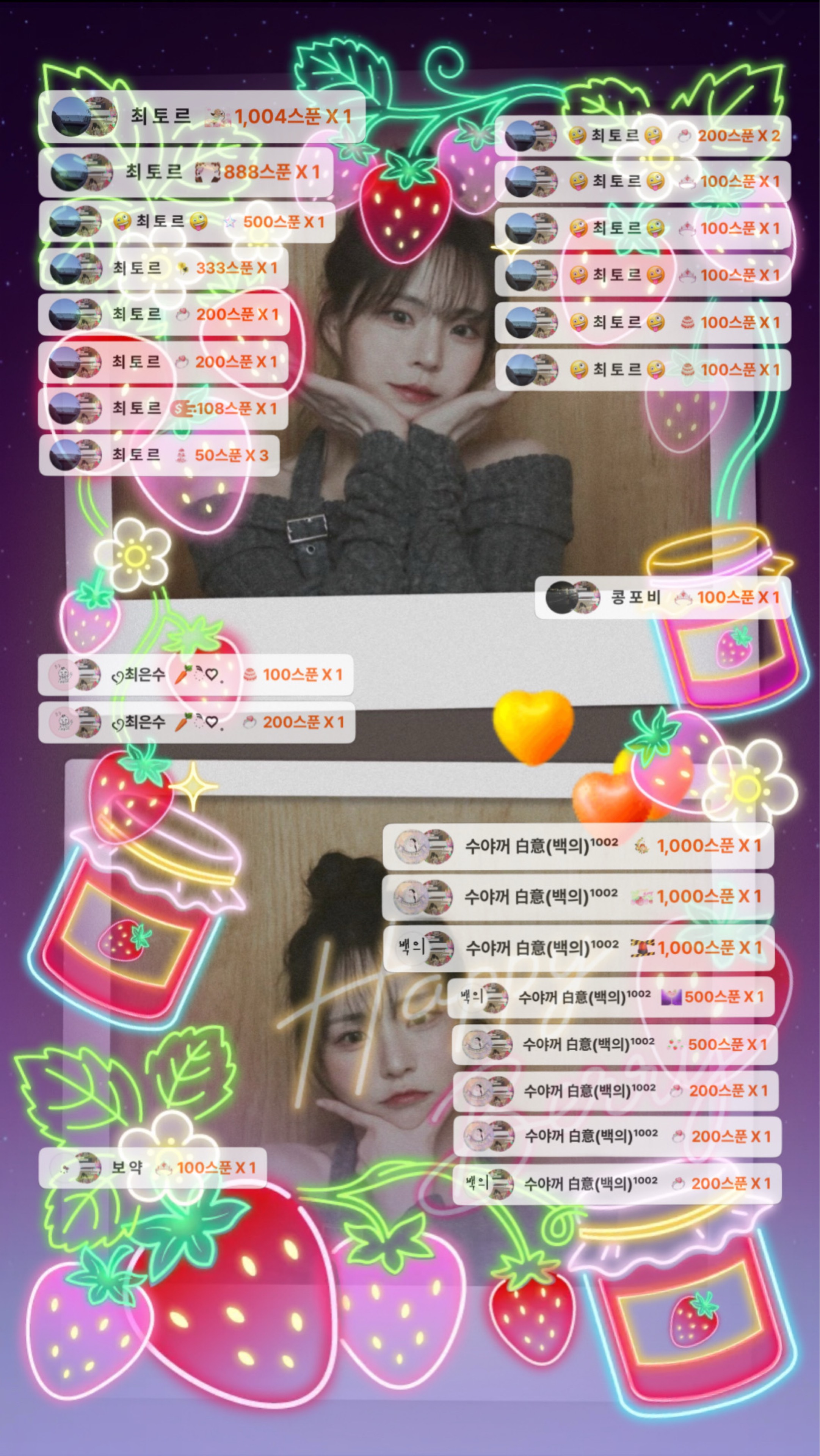 🏮유 유🍶 ☘︎ ‧₊