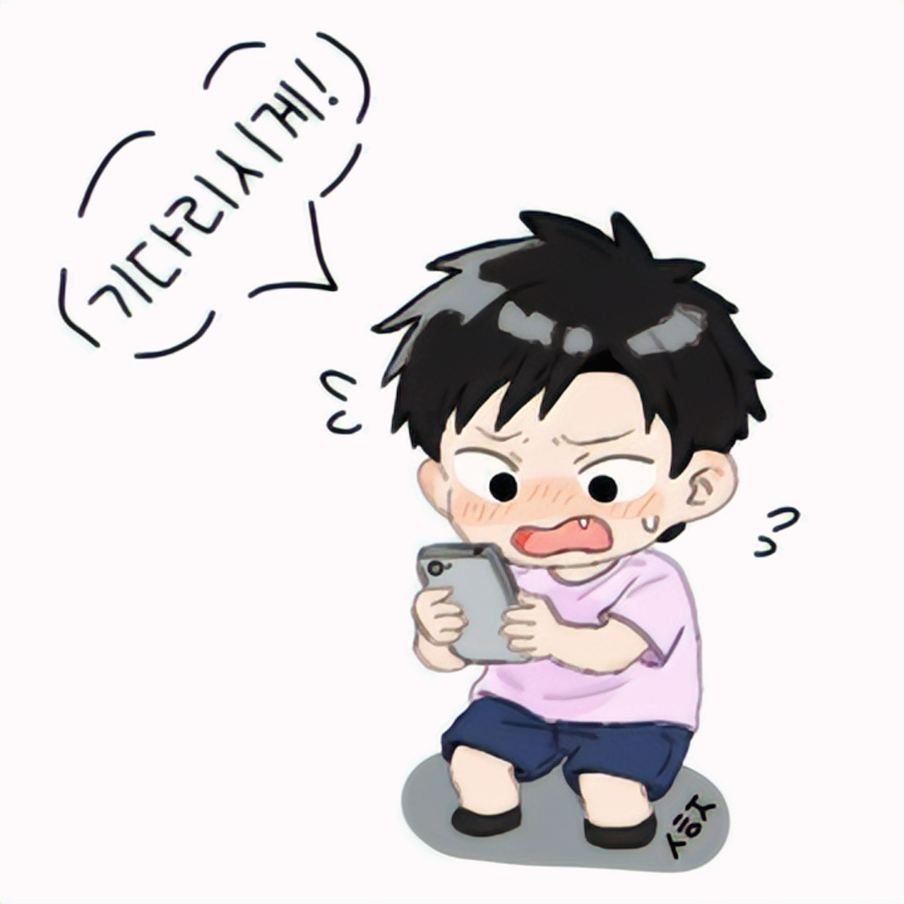 ꤠ 𝑜𝑛. 심해져