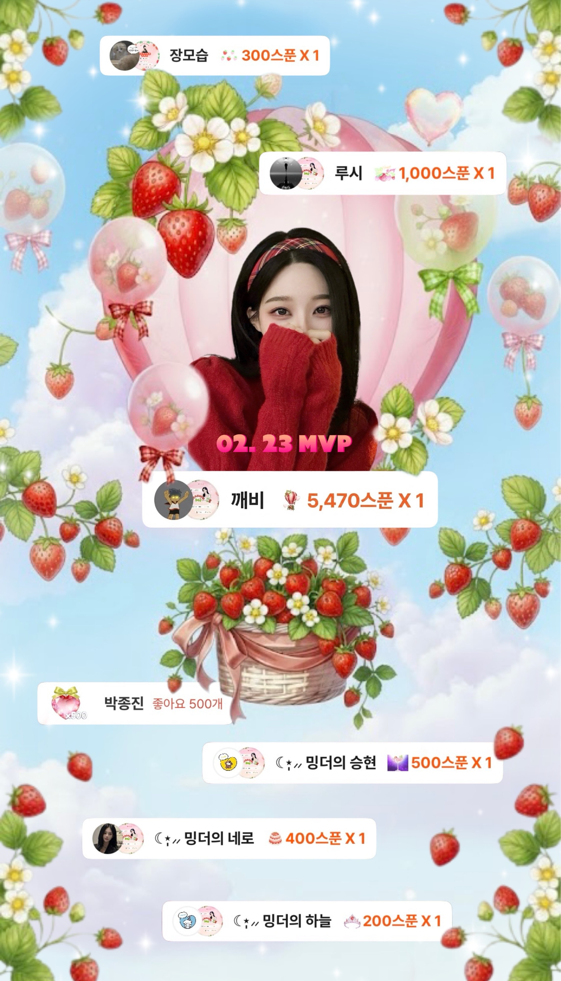 ☾⋆̩⸝⸝ 밍더  