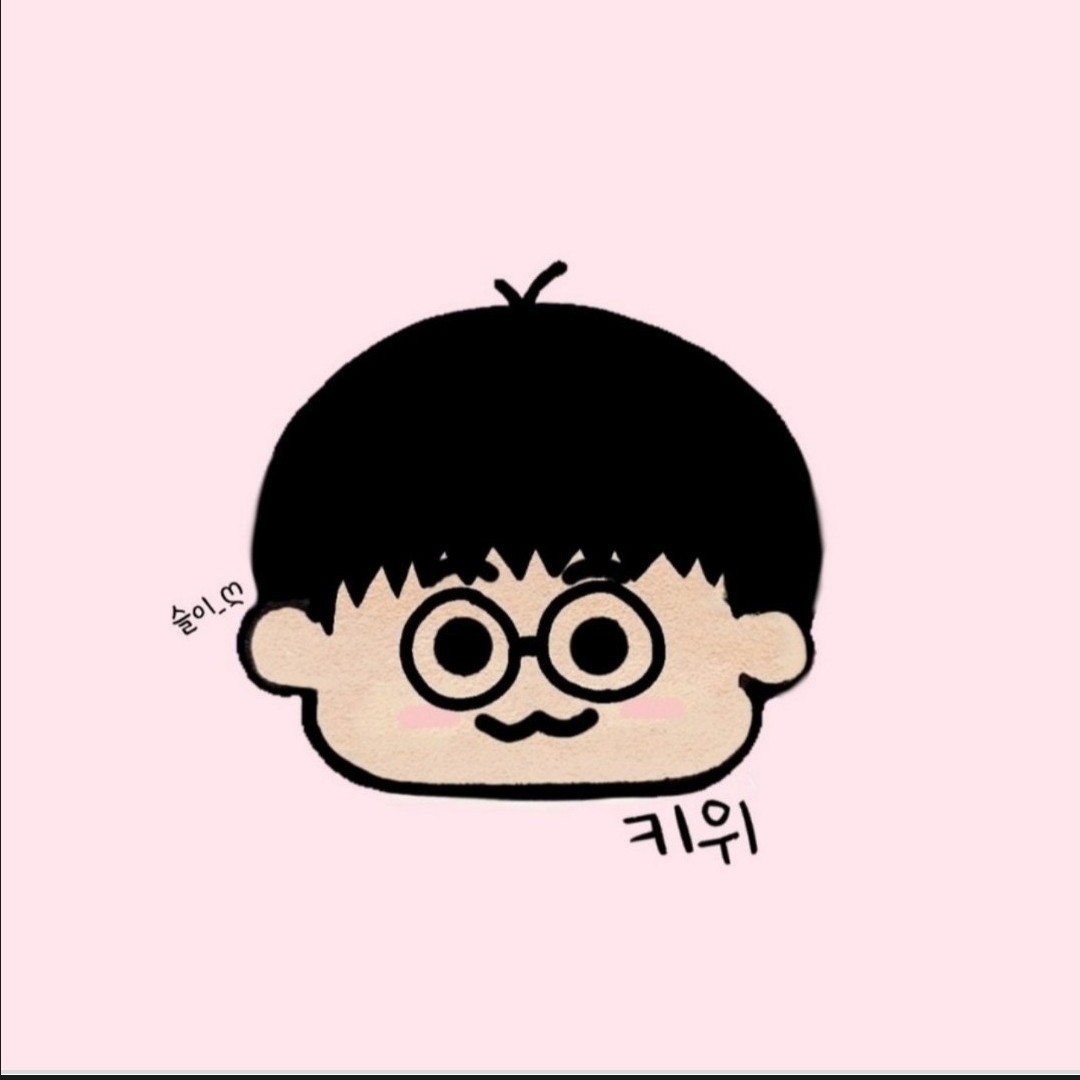 슬이만의 키위_ღ