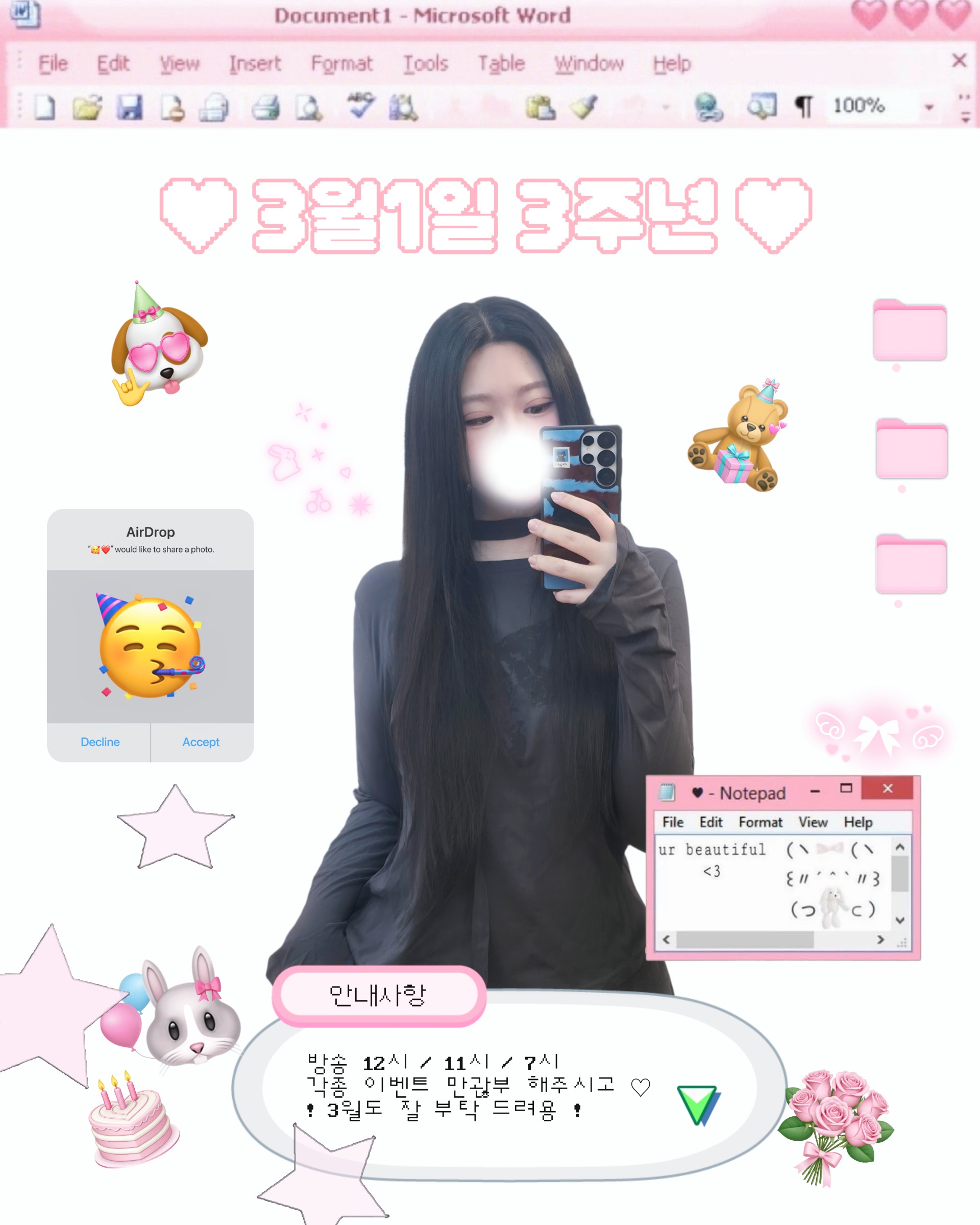 ˗ˏ🌙 다 밍 3주년 🍒