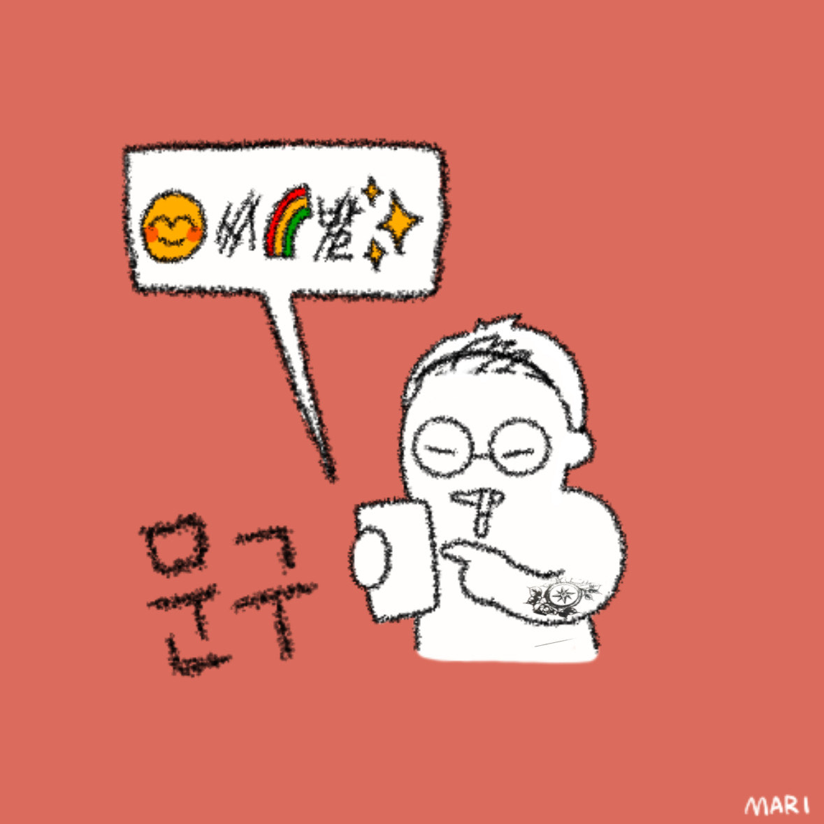 ➳⡱ 문 구             🥕