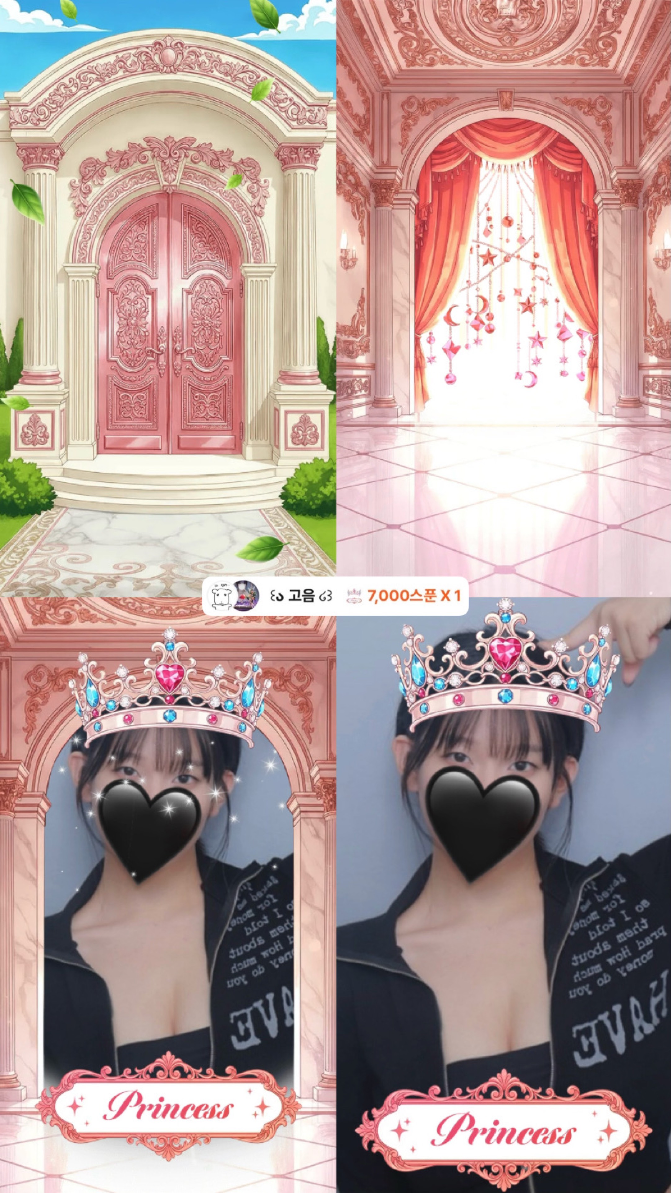 ꈉ ꒰ა 루아 🎀 ໒꒱ 𝔄𝔤