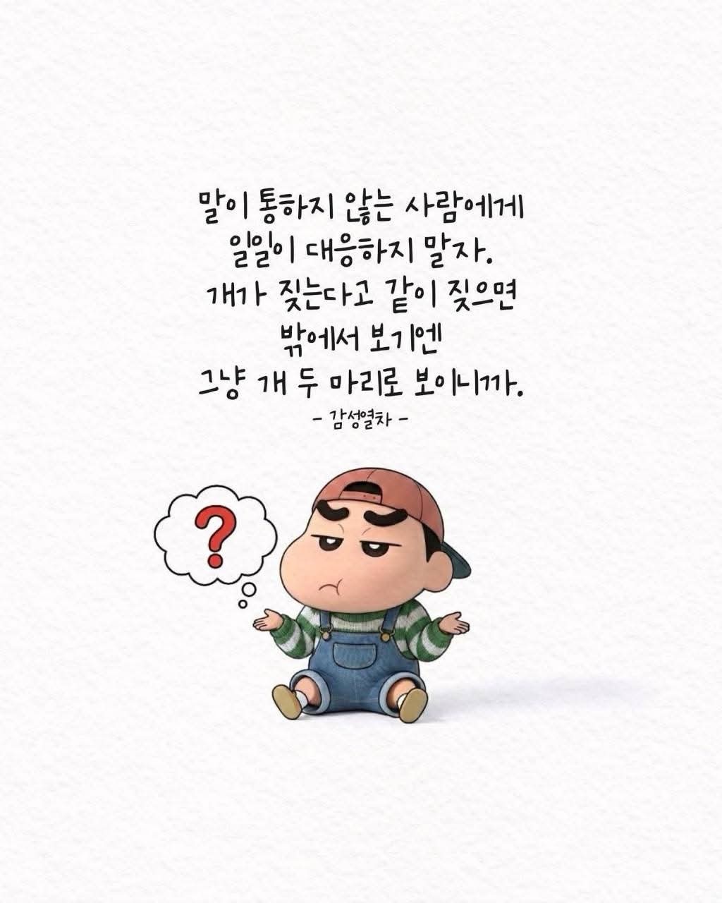 𝓇𝓅˖숲속의 토끼🌳ᷤ ᷳ ᷳ ᷮ