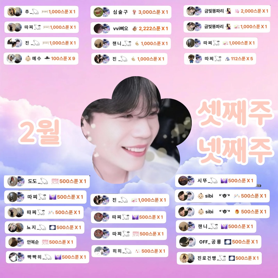 👶🏻  아 가 진 로