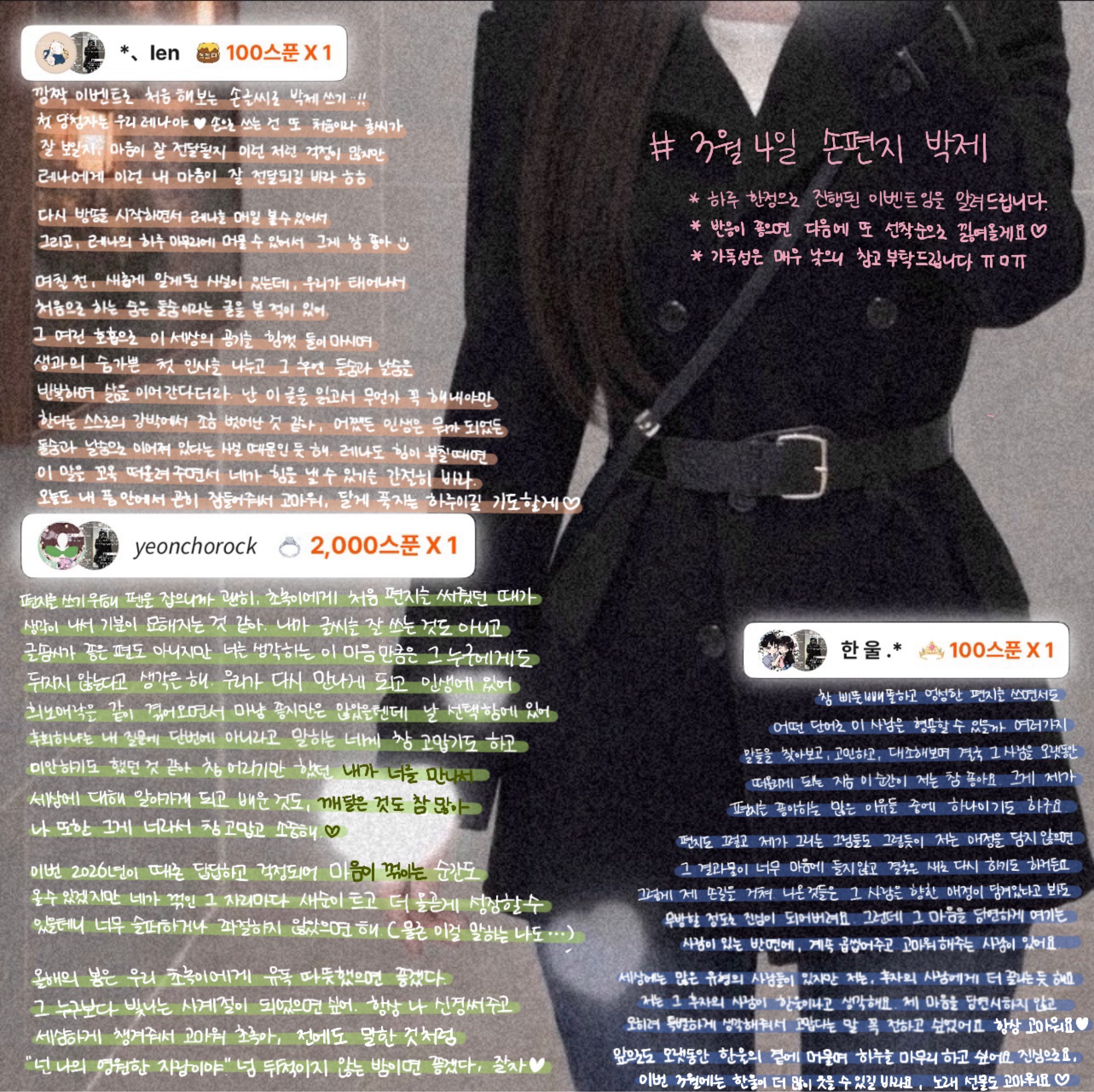 𝘮𝘰𝘻𝘻𝘰𝘳𝘰𝘤𝘬