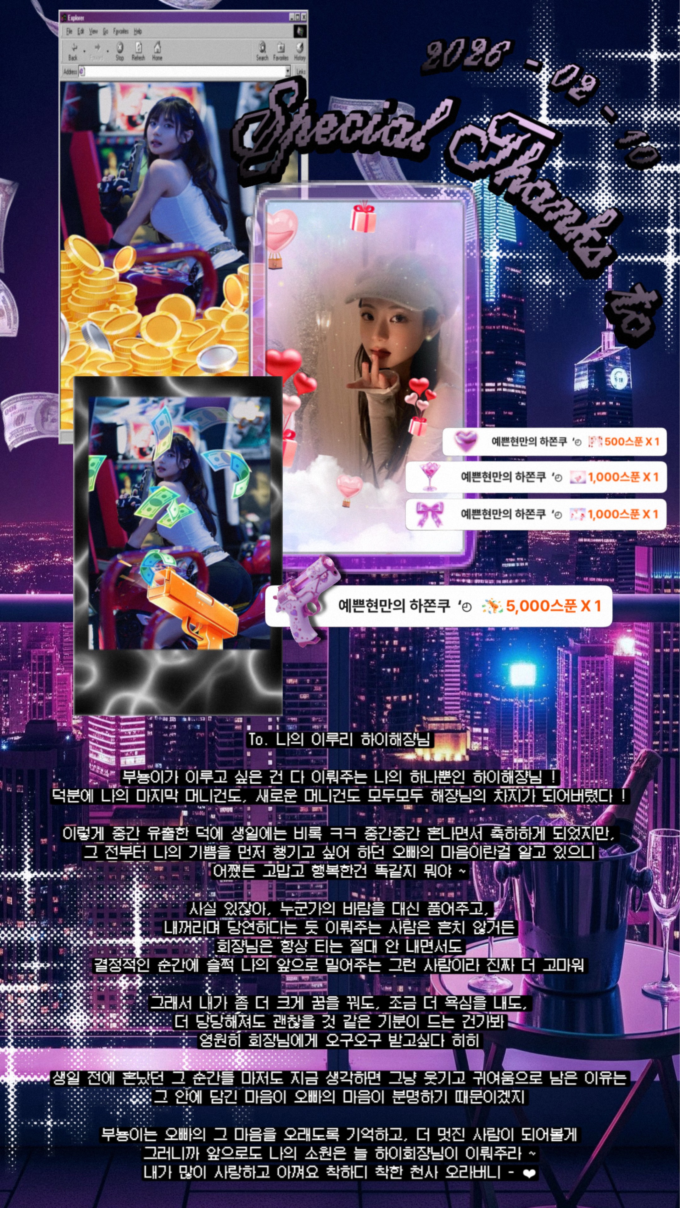 ๐ฎ ์ ์ ํ ๐ถ