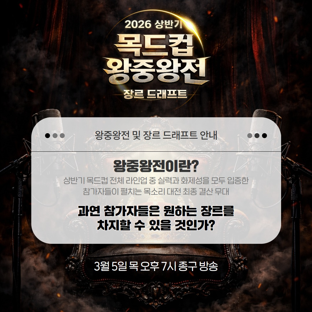 ๐ฎ ์ข
๊ตฌ ๐ถ