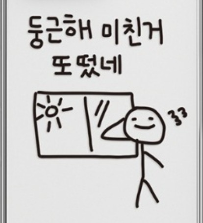 48𝕁𝔽ᴰᴰᴿ ᴵᴴ⋰˚♡