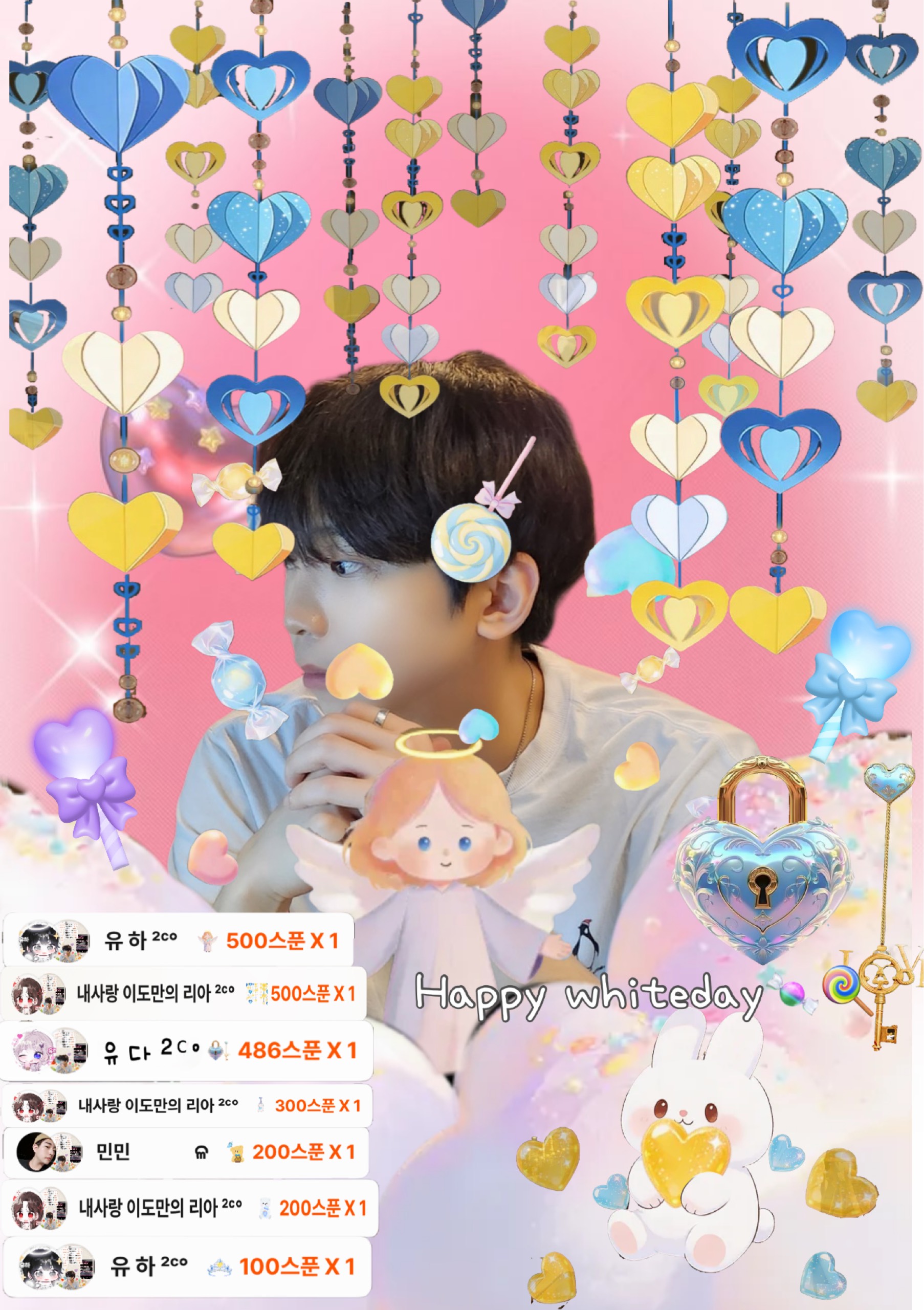 유하 껌딱지 이도 ²ᶜ°