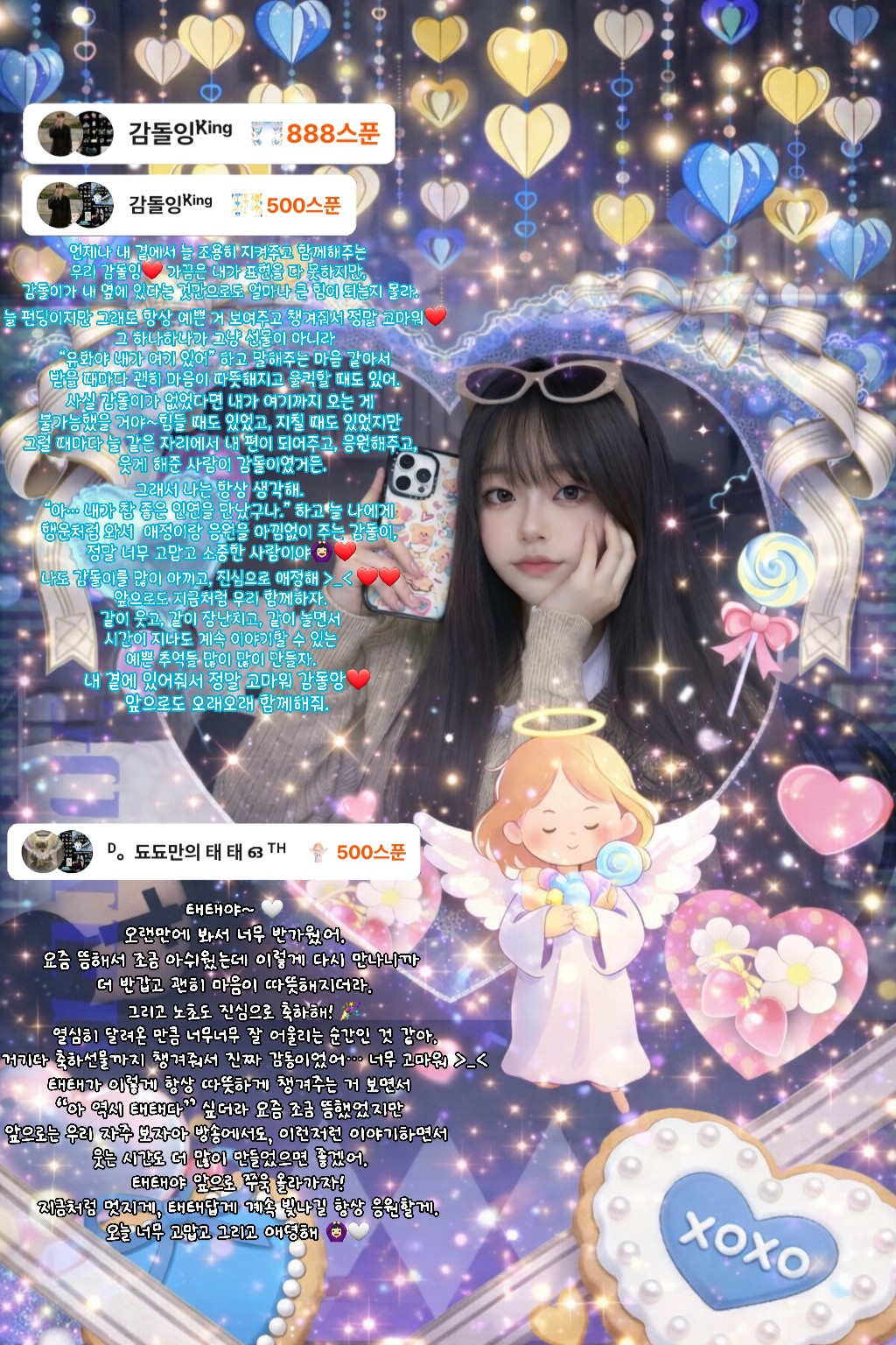 낑유화ᵠ̆̈ᵘᵉᵉⁿ