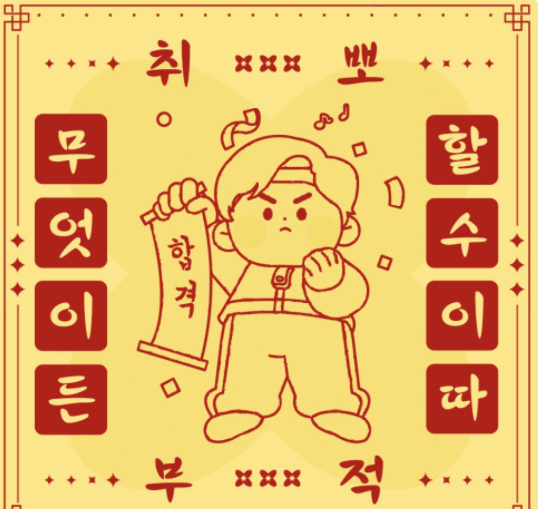 만두망고밍규🥟🥭ᴸʸᶰ ⋆*