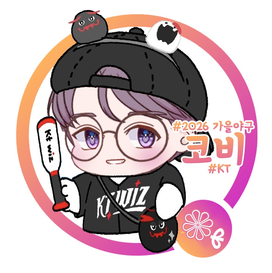 𝓒𝓸𝓿𝓲 ❁ﻬ 코 비