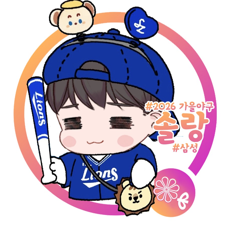 𝓢𝓸𝓵𝓡𝓪𝓷𝓰 ❁ﻬ솔랑