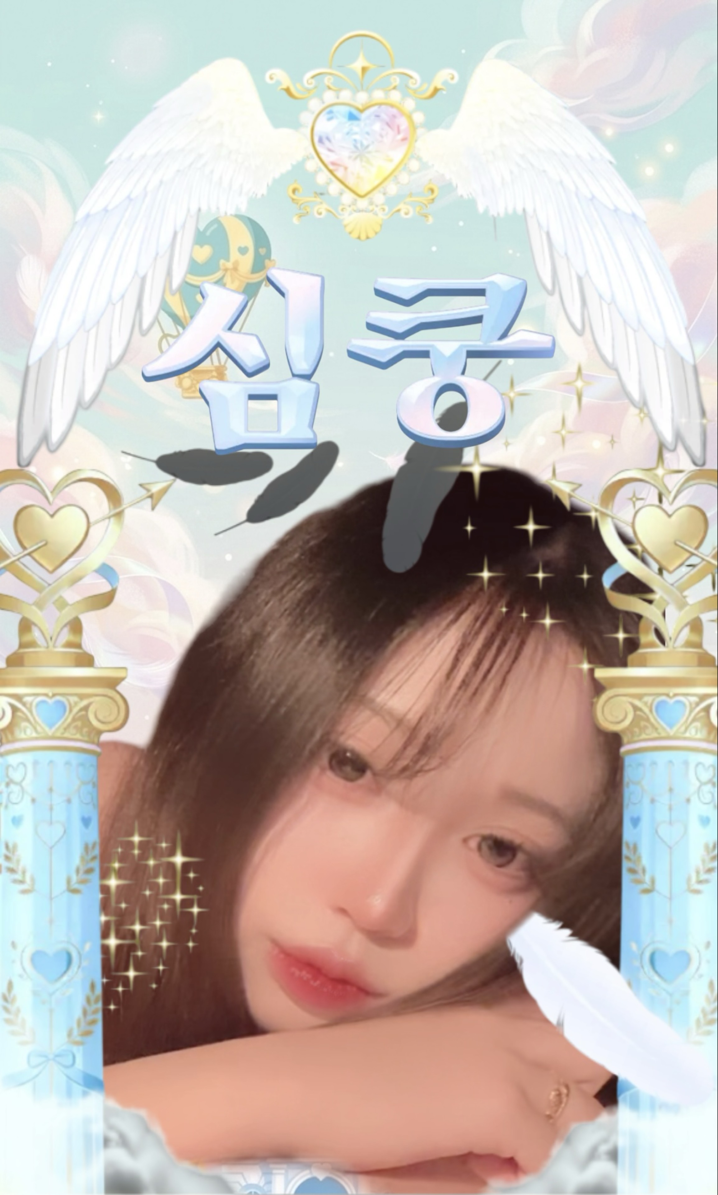 애 옹 ⨾ ྀིマฅ