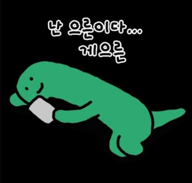 신청곡됩니까