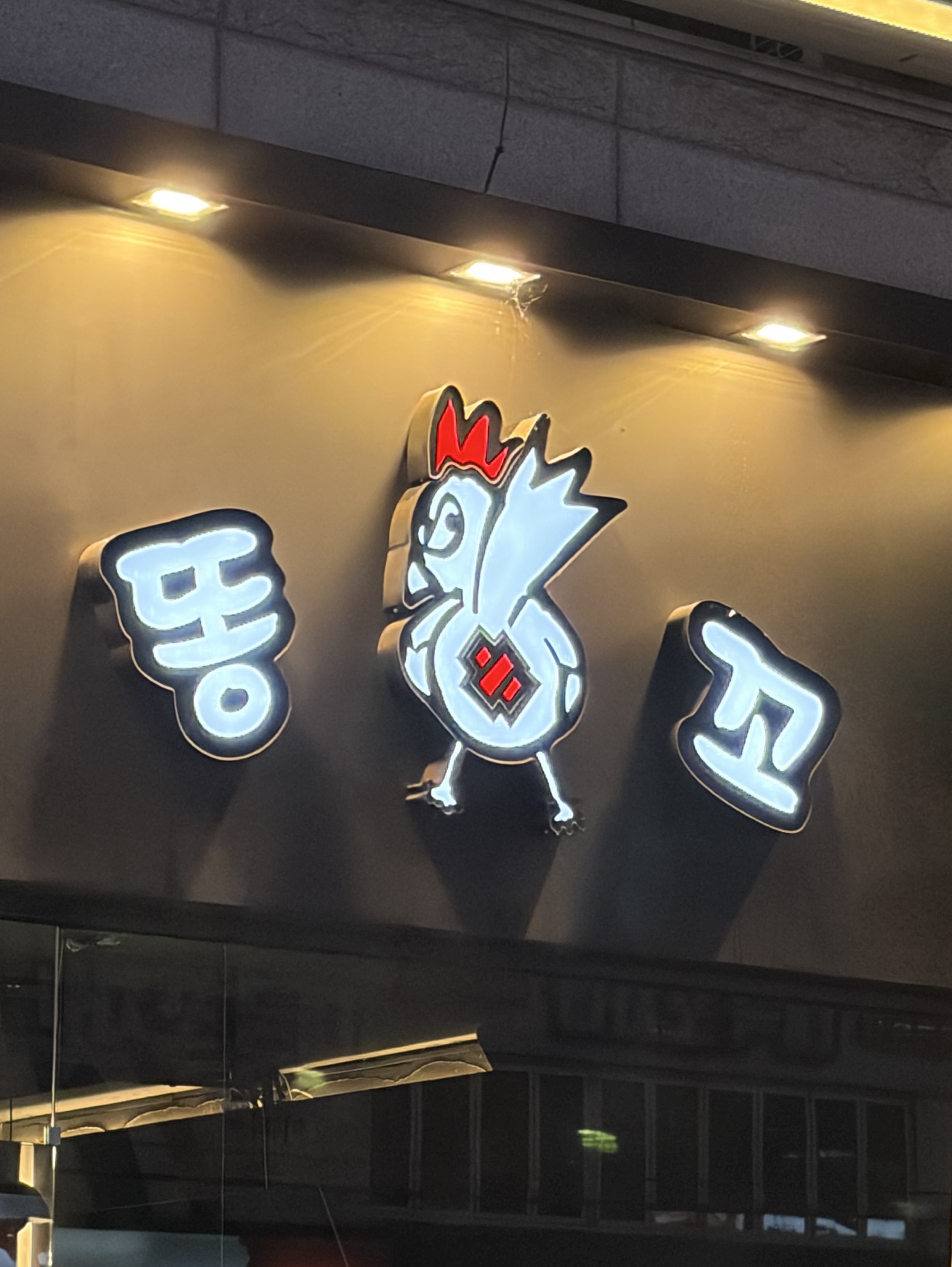 갱스터 세뒤남짱