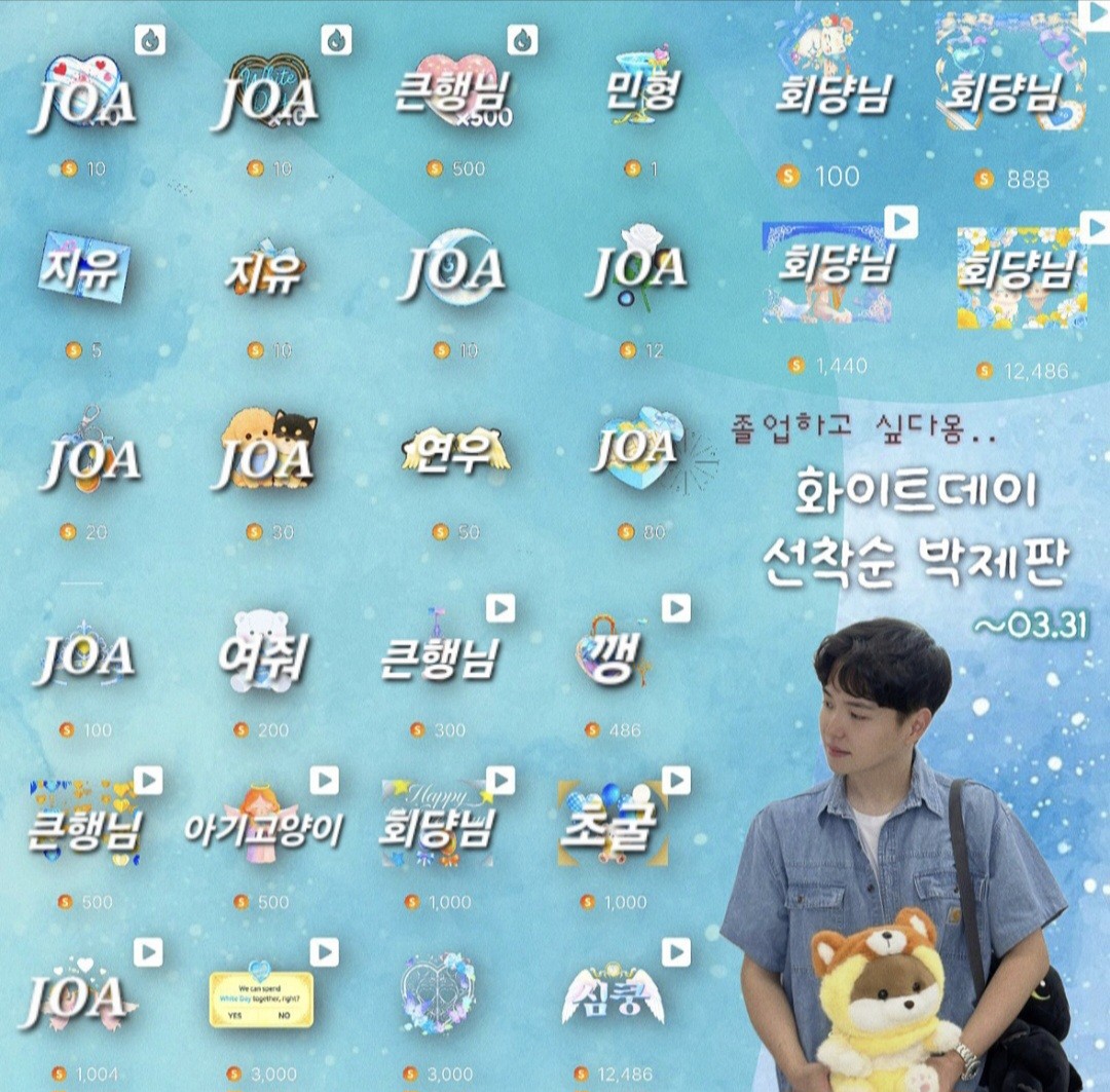 분 당 선 착 순 박 제 판