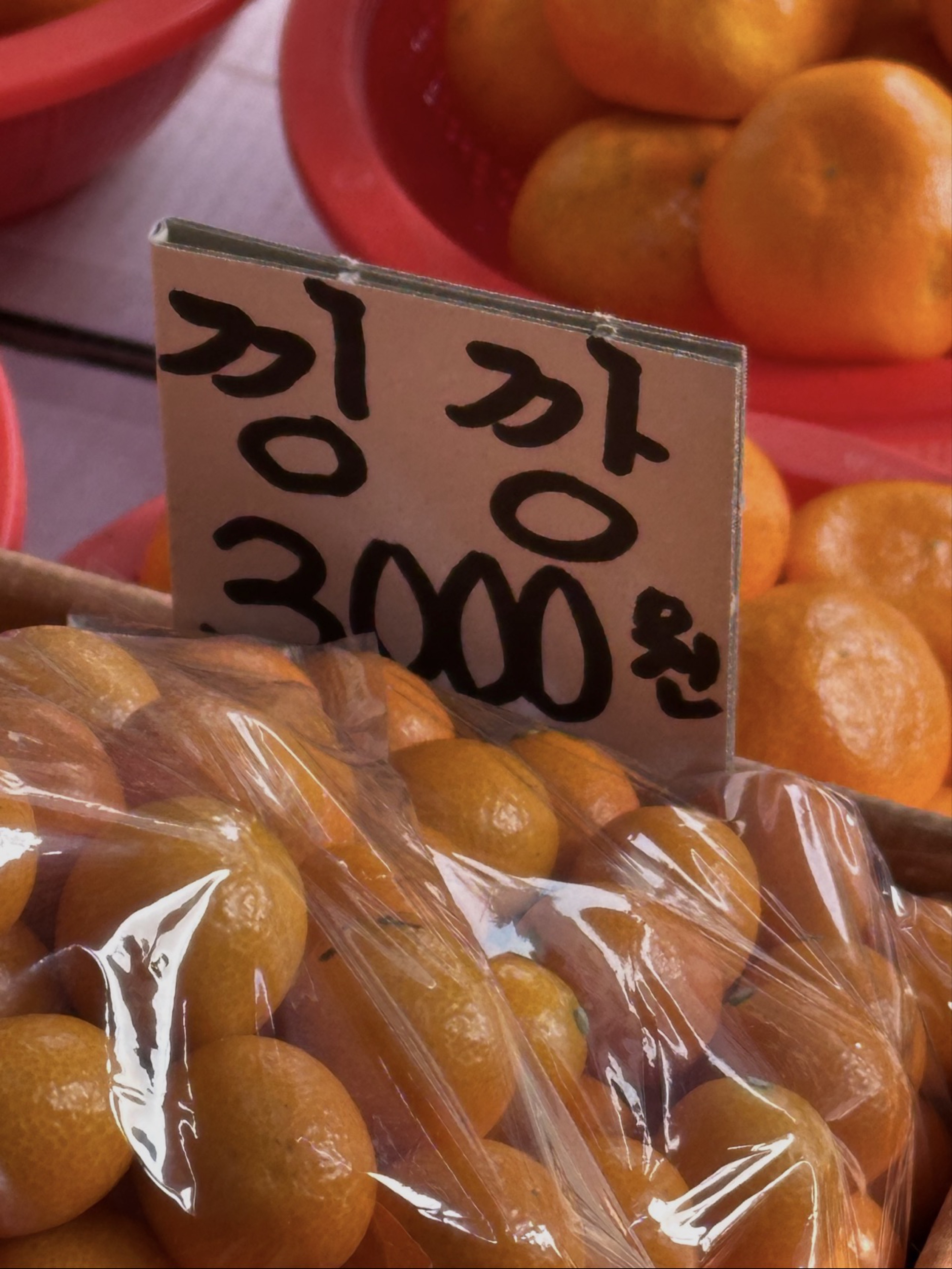 D͙ɪɴɢ's 깡별🌟